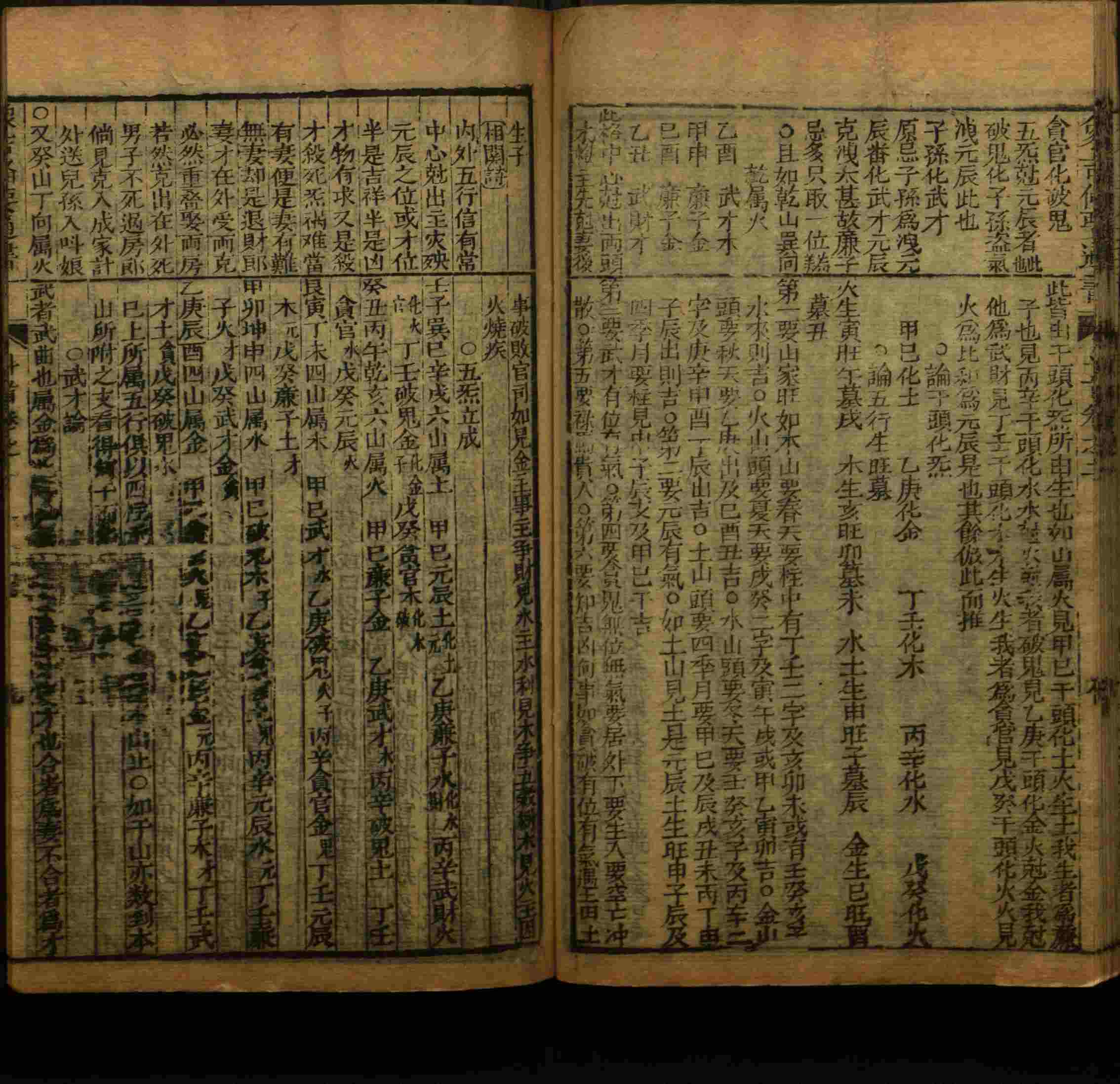 小学班主任在微信群里说的一年级练字字帖电子版上册是什么字帖啊