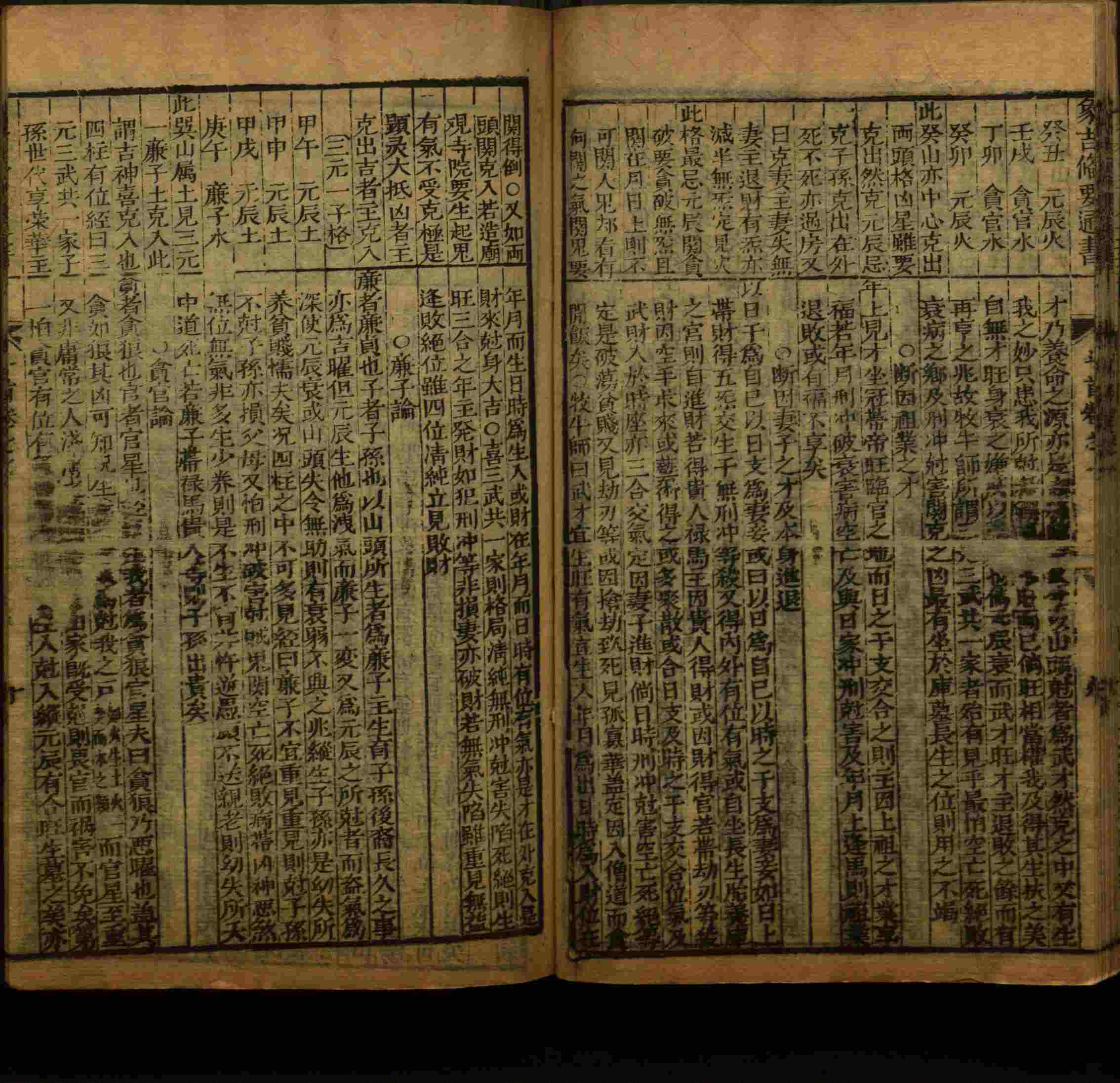 小学班主任在微信群里说的一年级练字字帖电子版上册是什么字帖啊