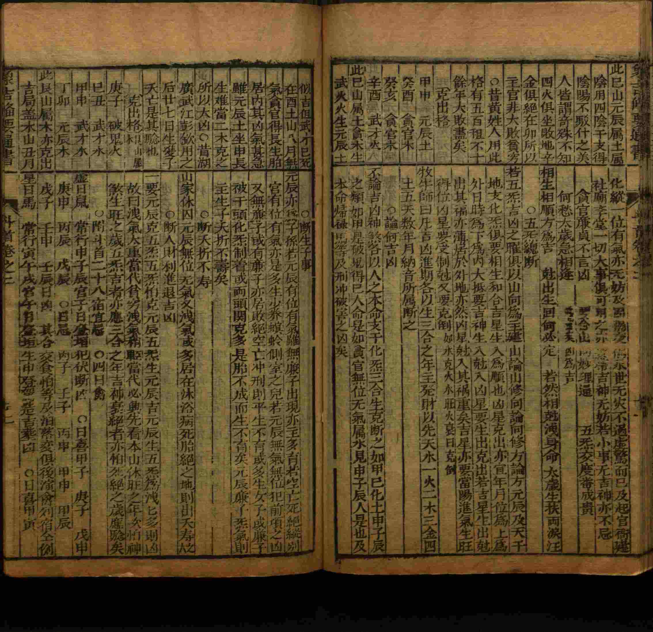 小学班主任在微信群里说的一年级练字字帖电子版上册是什么字帖啊