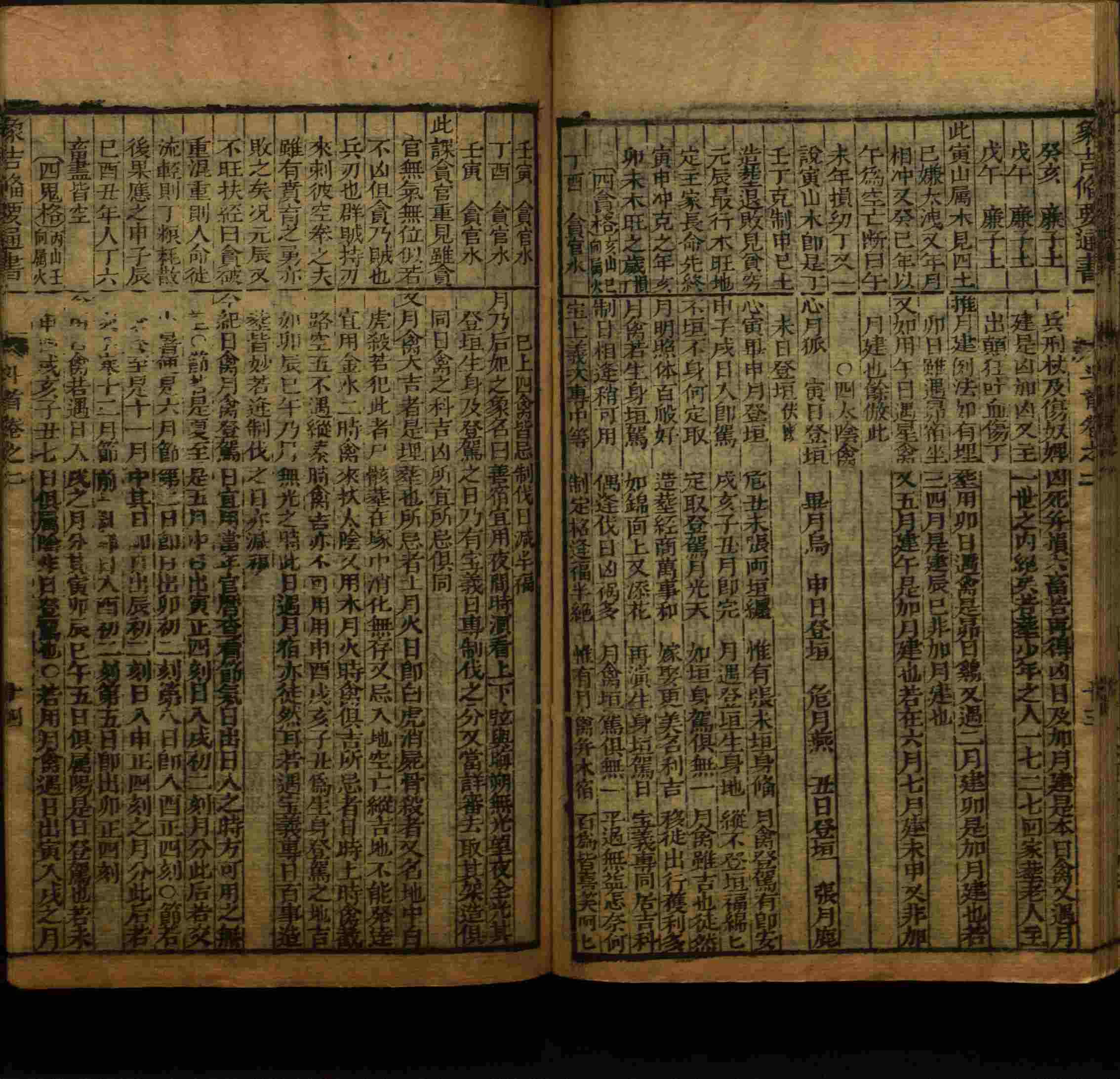 小学班主任在微信群里说的一年级练字字帖电子版上册是什么字帖啊
