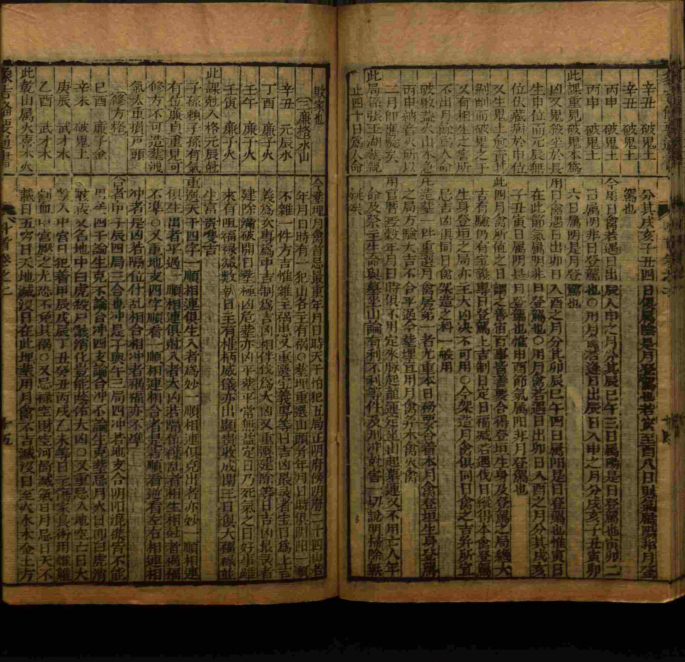 小学班主任在微信群里说的一年级练字字帖电子版上册是什么字帖啊