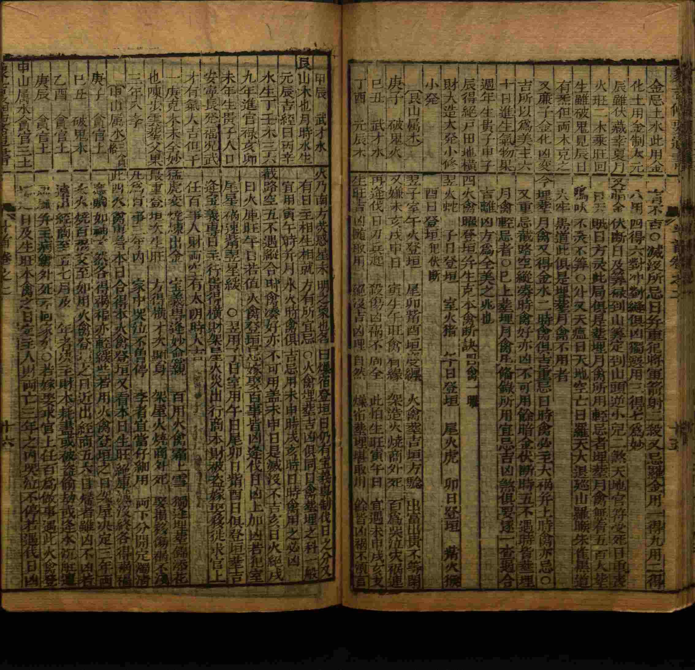 小学班主任在微信群里说的一年级练字字帖电子版上册是什么字帖啊