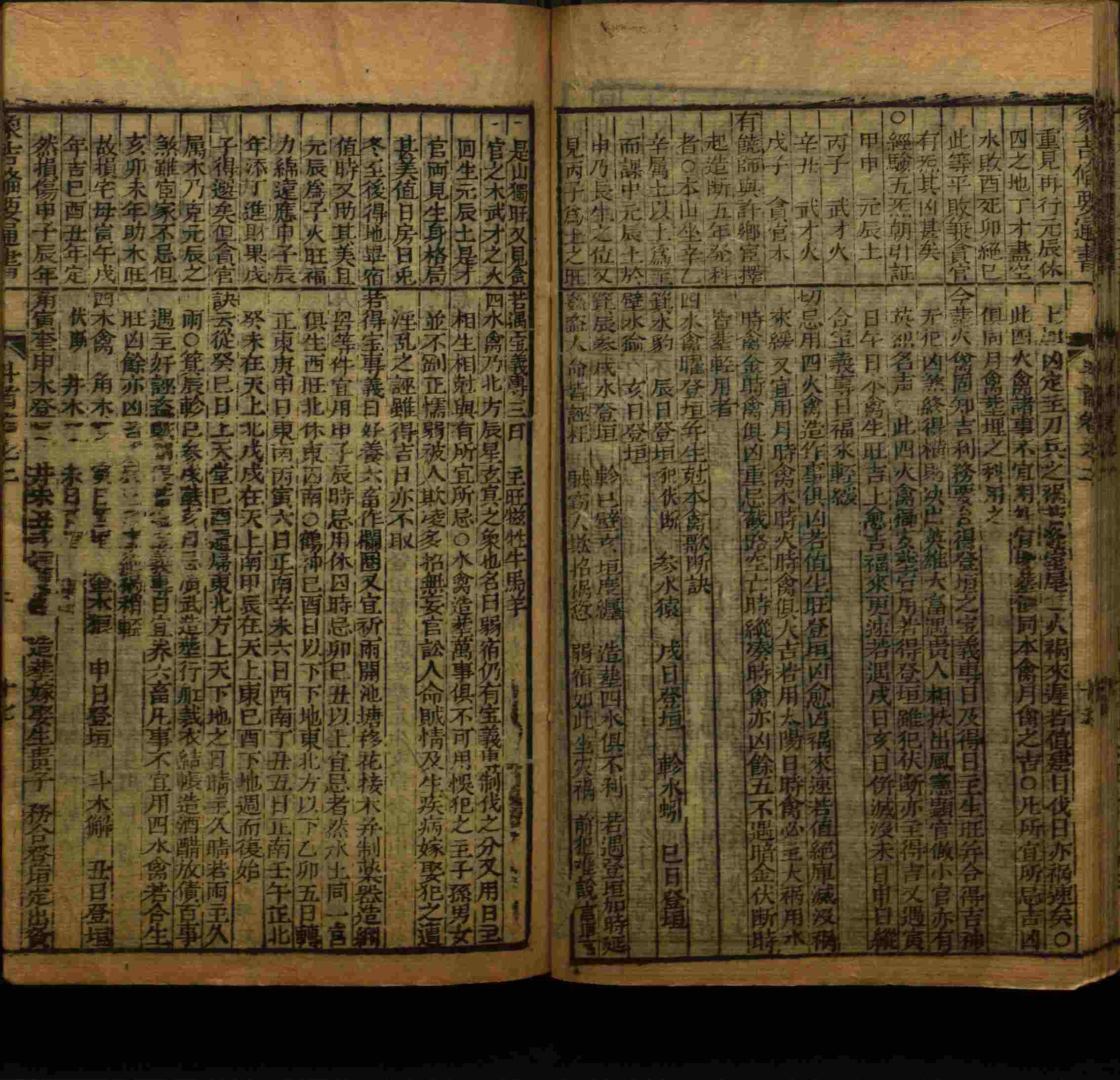 小学班主任在微信群里说的一年级练字字帖电子版上册是什么字帖啊