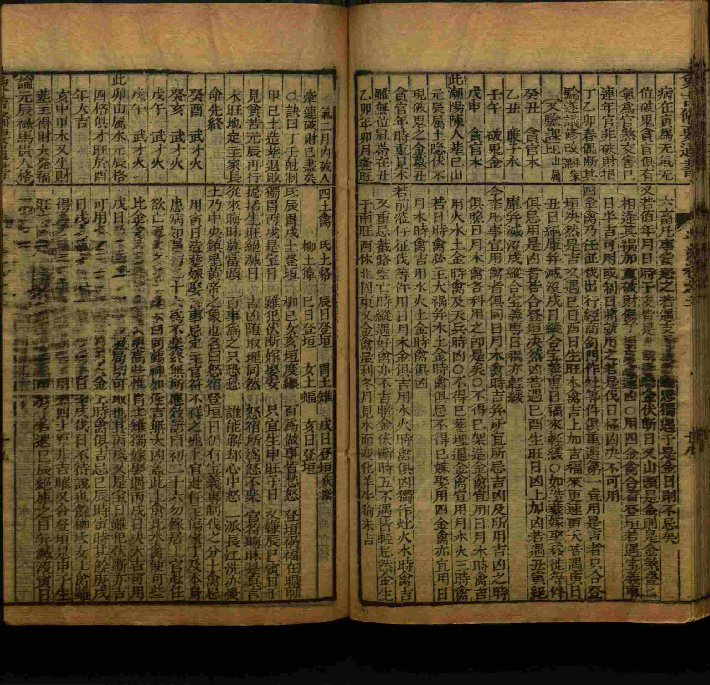 小学班主任在微信群里说的一年级练字字帖电子版上册是什么字帖啊