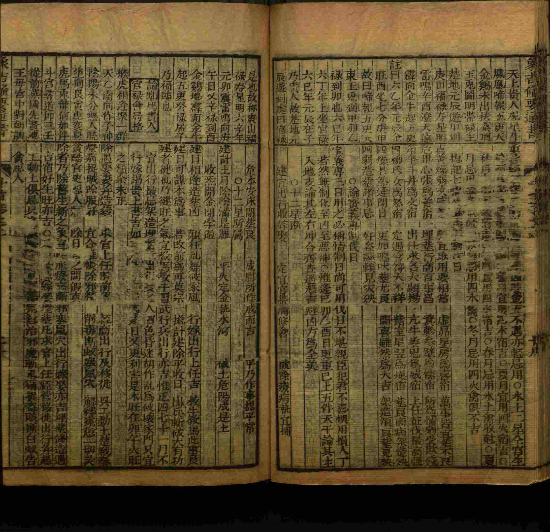 小学班主任在微信群里说的一年级练字字帖电子版上册是什么字帖啊