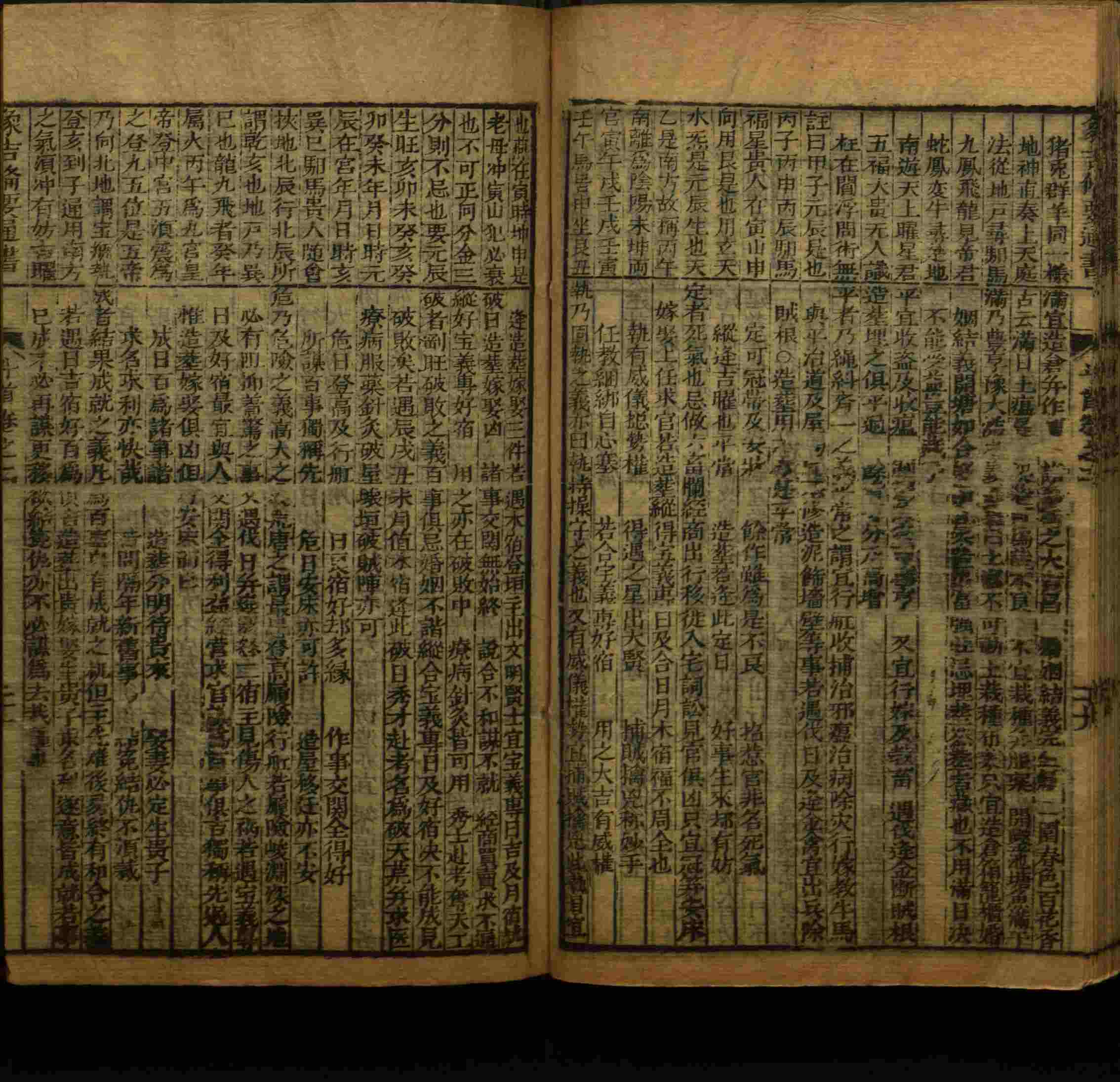 小学班主任在微信群里说的一年级练字字帖电子版上册是什么字帖啊