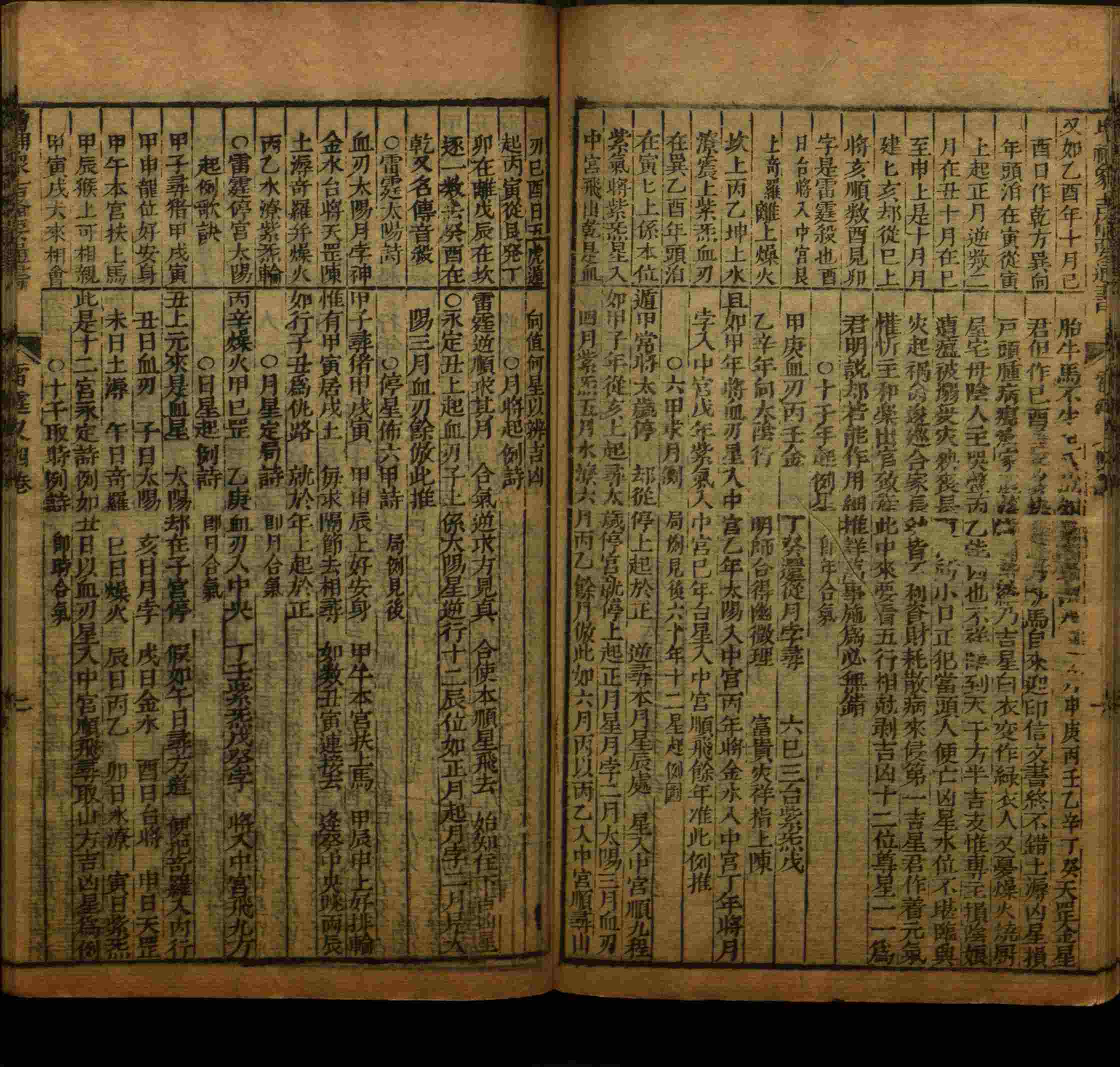 语文老师推荐的小学二年级练字字帖打印是什么字帖啊