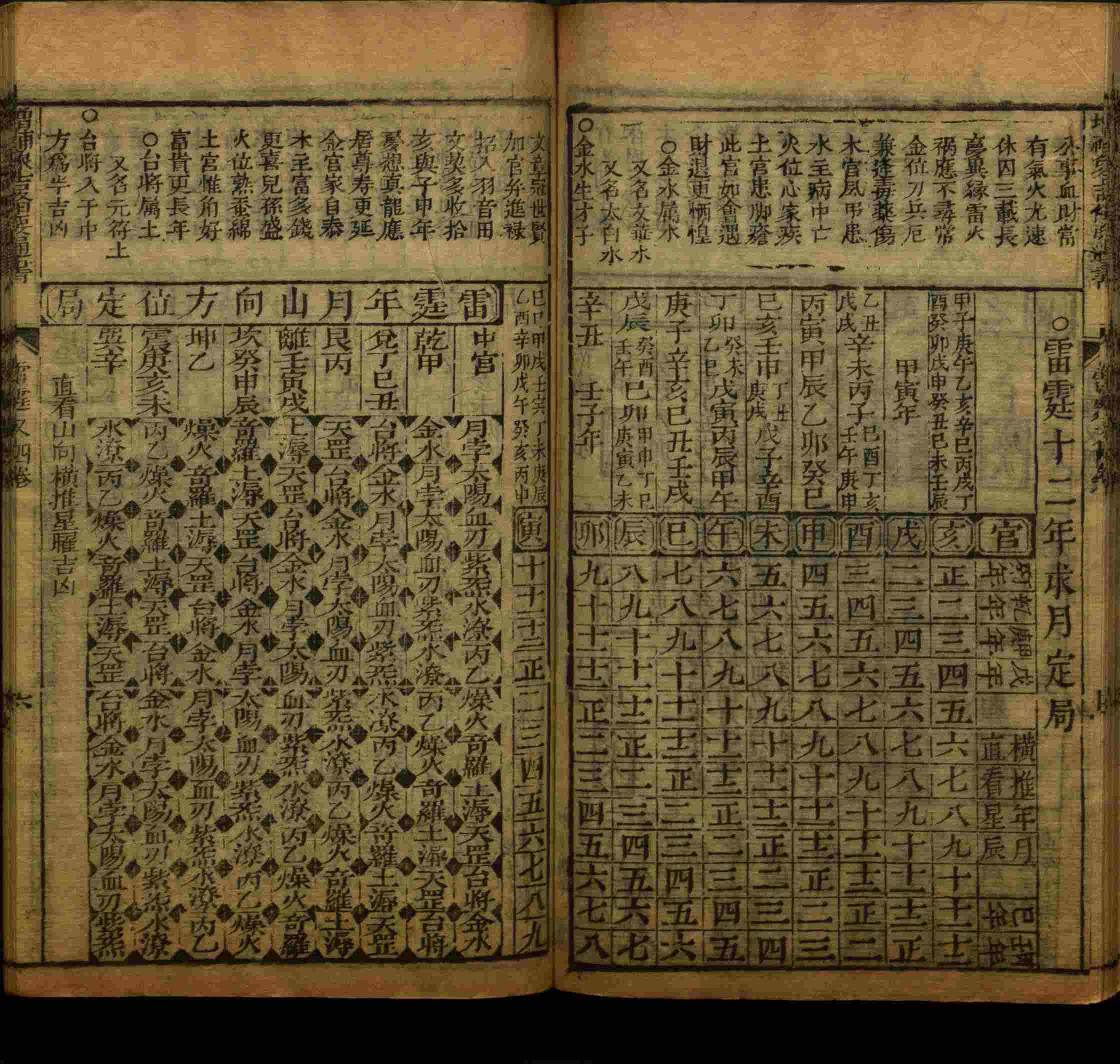 语文老师推荐的小学二年级练字字帖打印是什么字帖啊