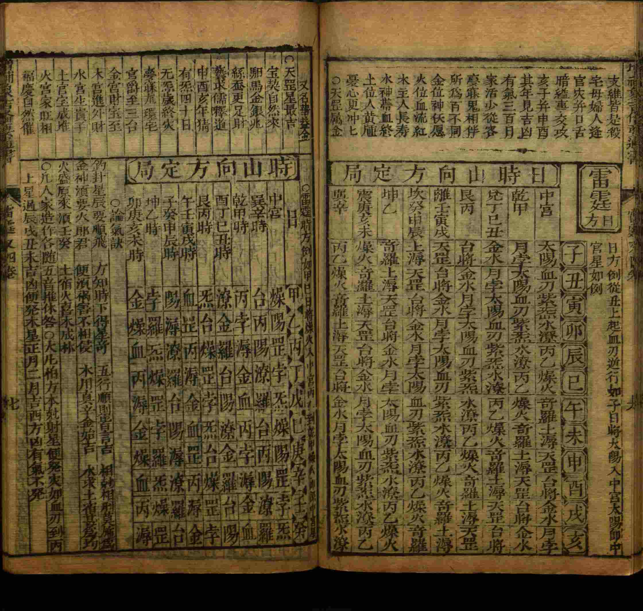 语文老师推荐的小学二年级练字字帖打印是什么字帖啊