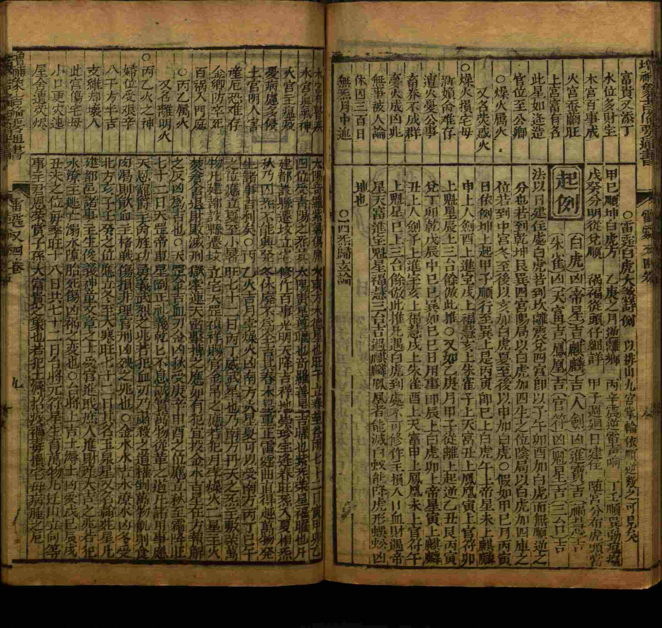 语文老师推荐的小学二年级练字字帖打印是什么字帖啊