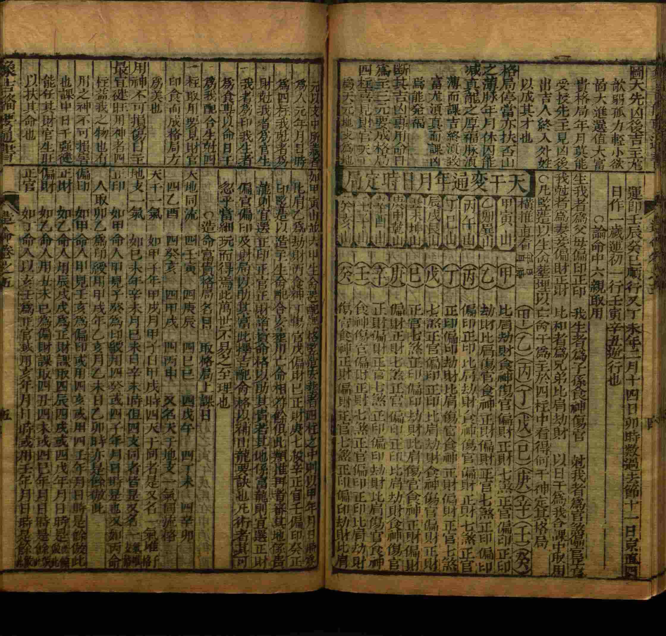 小学语文老师说到的部编版小学语文同步字帖下册是什么字帖啊