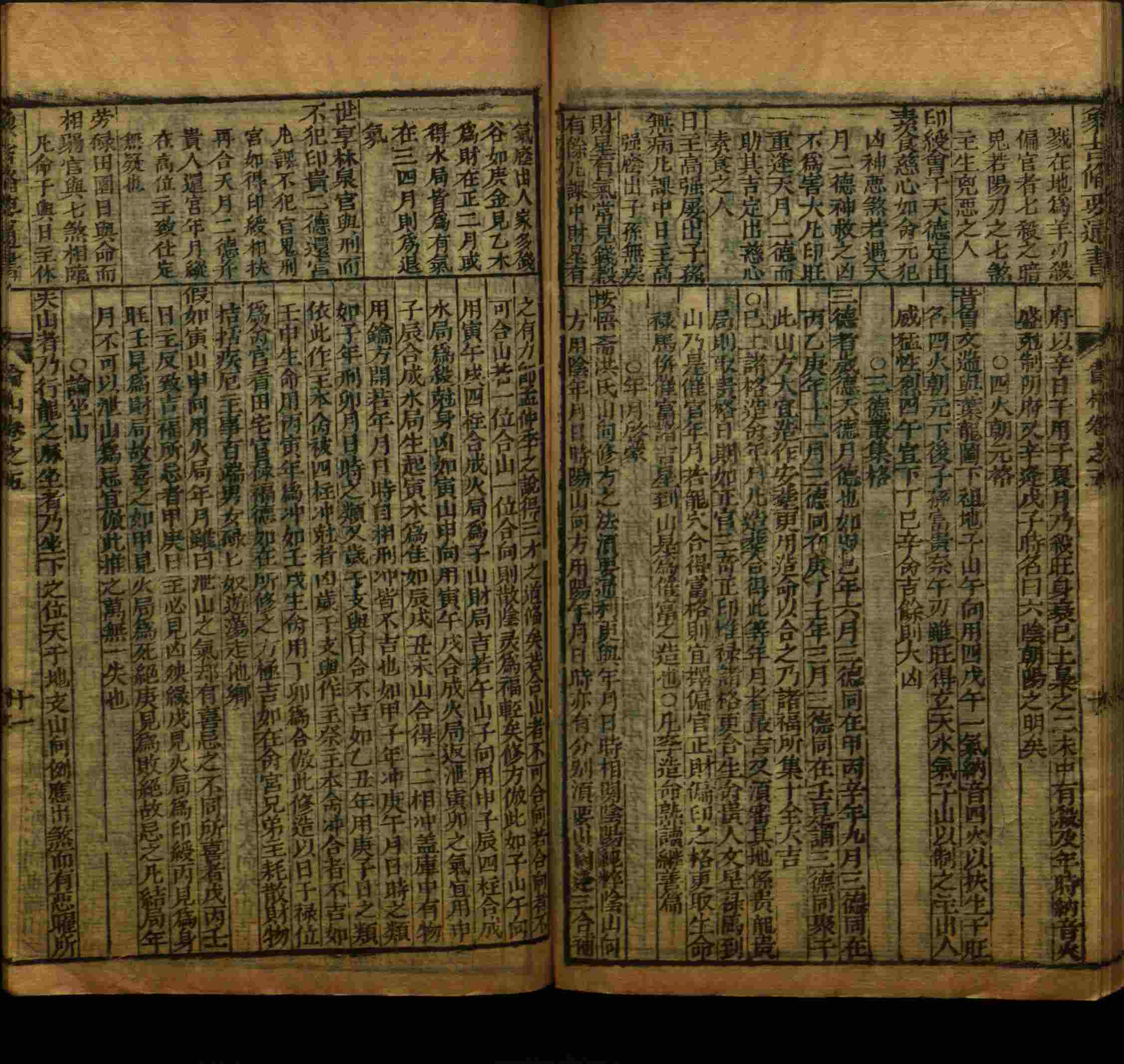 小学语文老师说到的部编版小学语文同步字帖下册是什么字帖啊