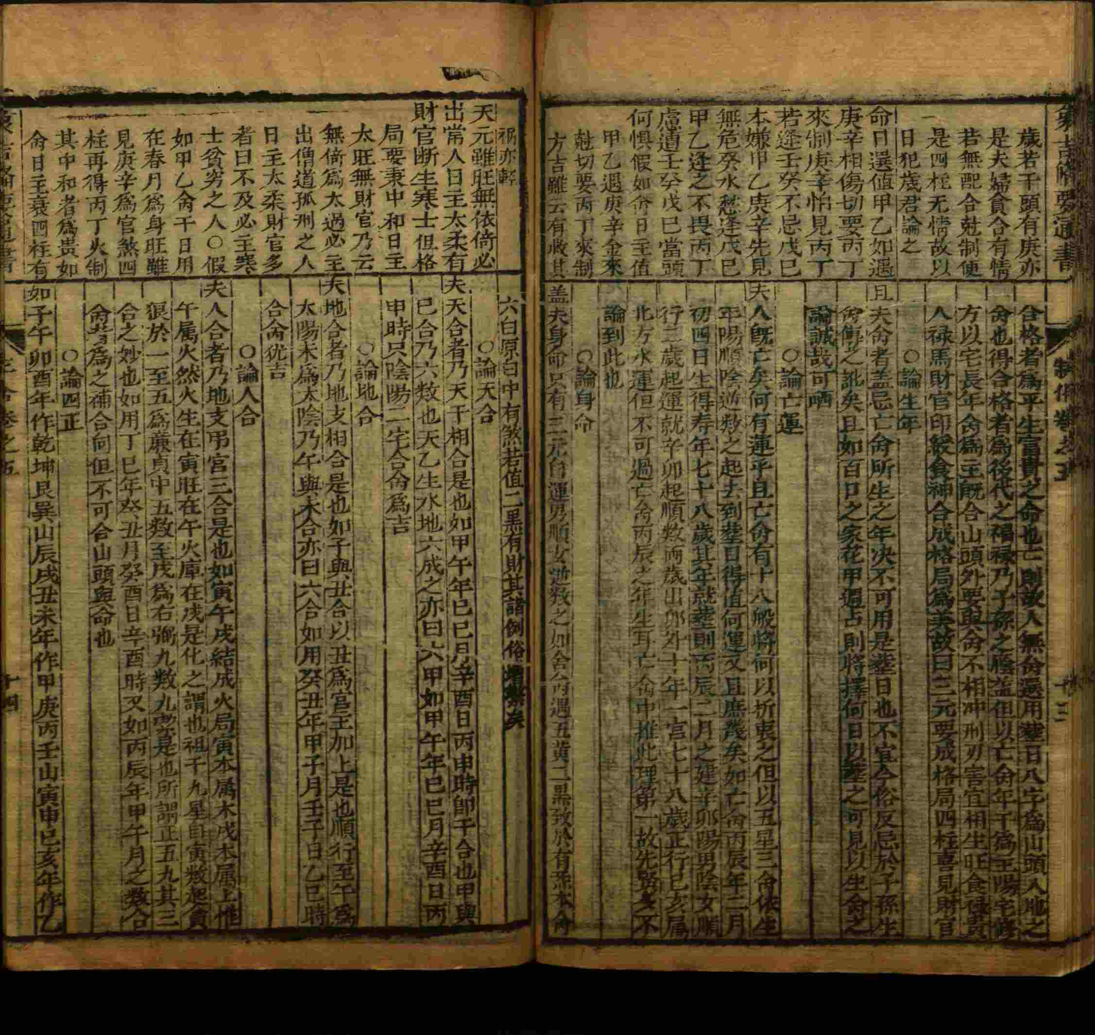 小学语文老师说到的部编版小学语文同步字帖下册是什么字帖啊