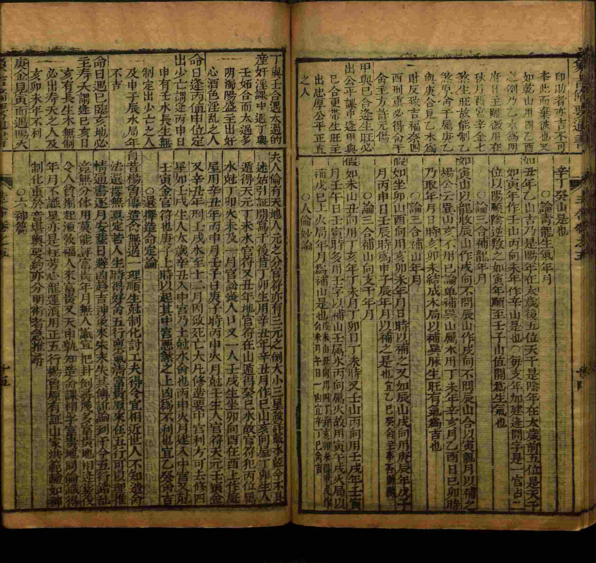 小学语文老师说到的部编版小学语文同步字帖下册是什么字帖啊