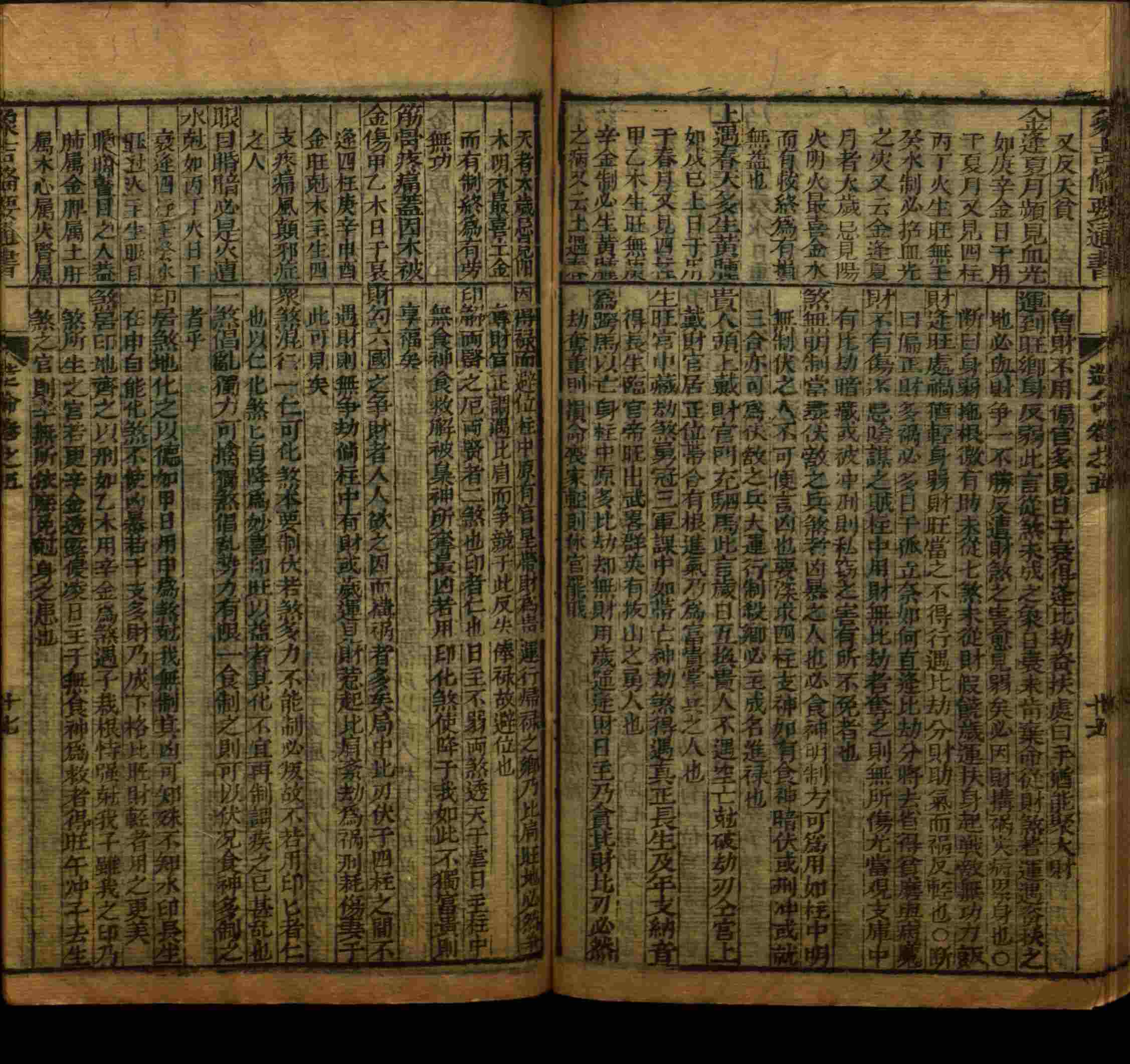 小学语文老师说到的部编版小学语文同步字帖下册是什么字帖啊