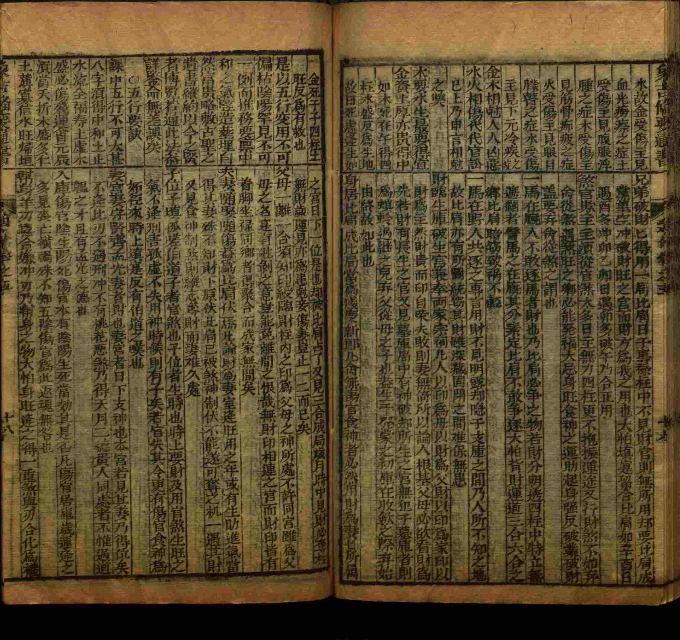 小学语文老师说到的部编版小学语文同步字帖下册是什么字帖啊