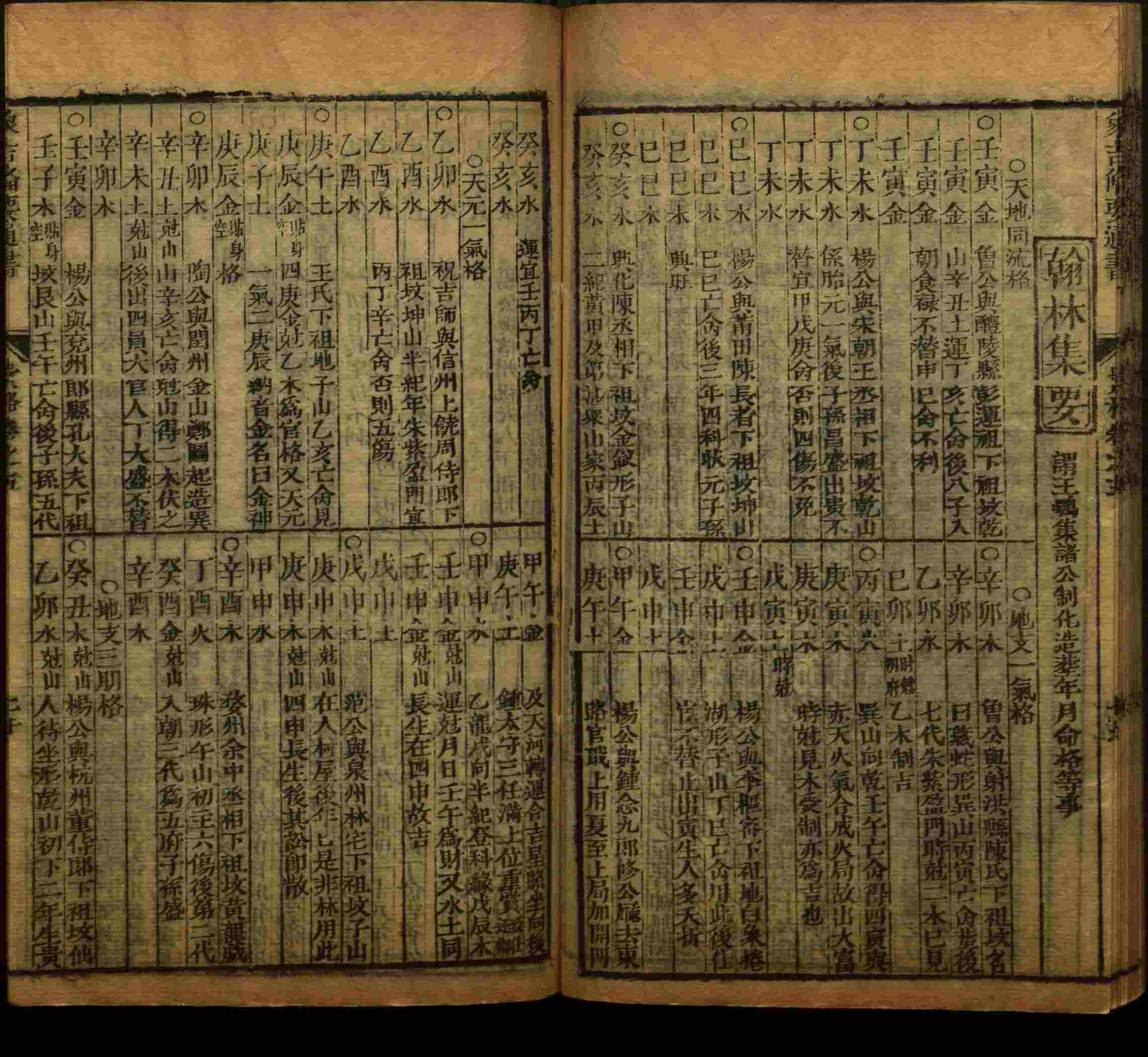 小学语文老师说到的部编版小学语文同步字帖下册是什么字帖啊