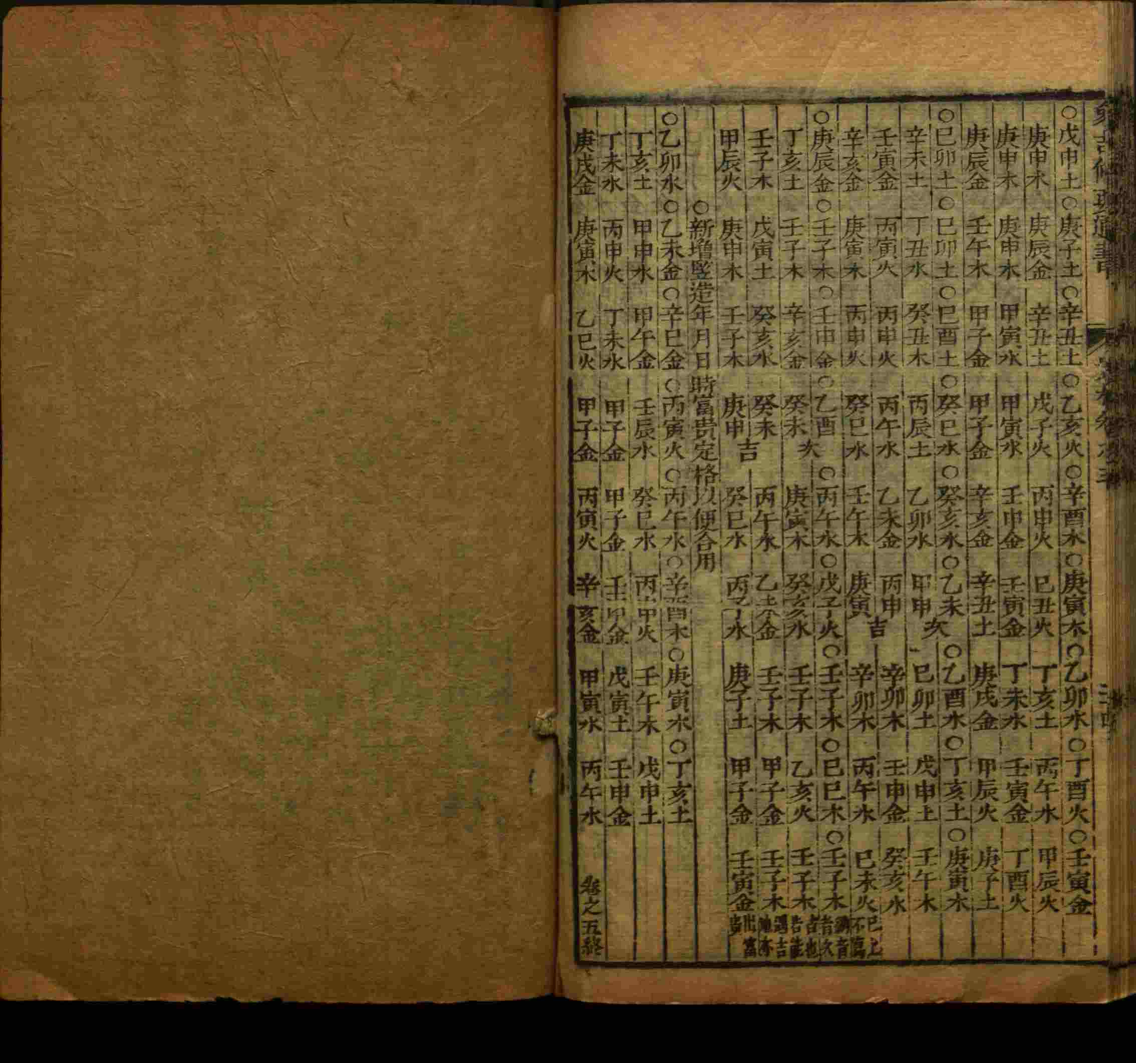 小学语文老师说到的部编版小学语文同步字帖下册是什么字帖啊