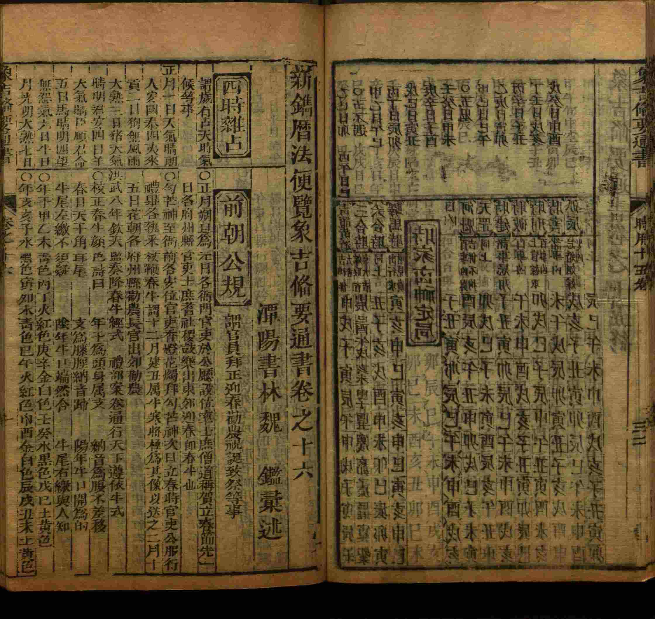 语文老师推荐的部编版一年级语文上册字帖打印是什么字帖啊
