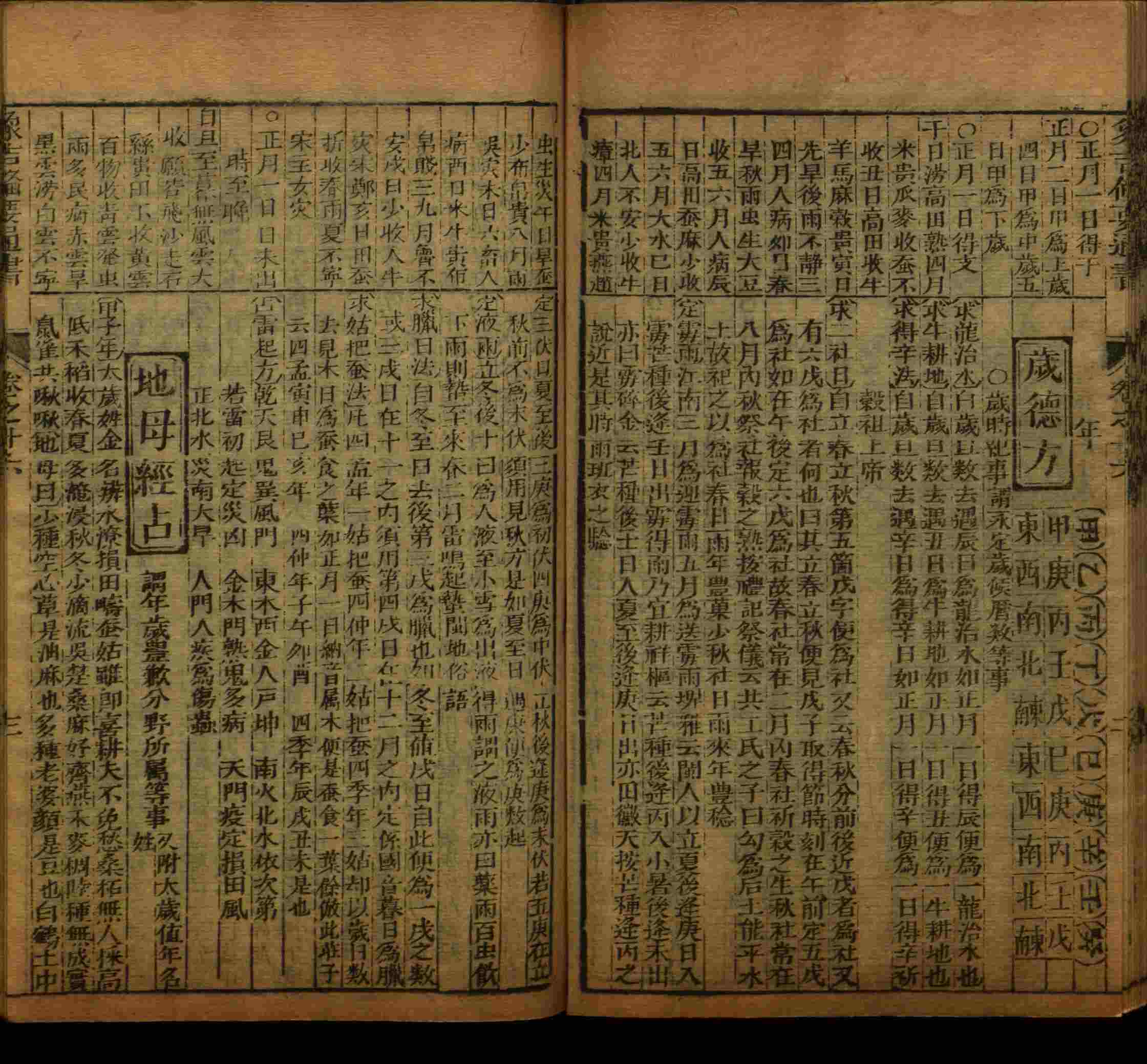 语文老师推荐的部编版一年级语文上册字帖打印是什么字帖啊
