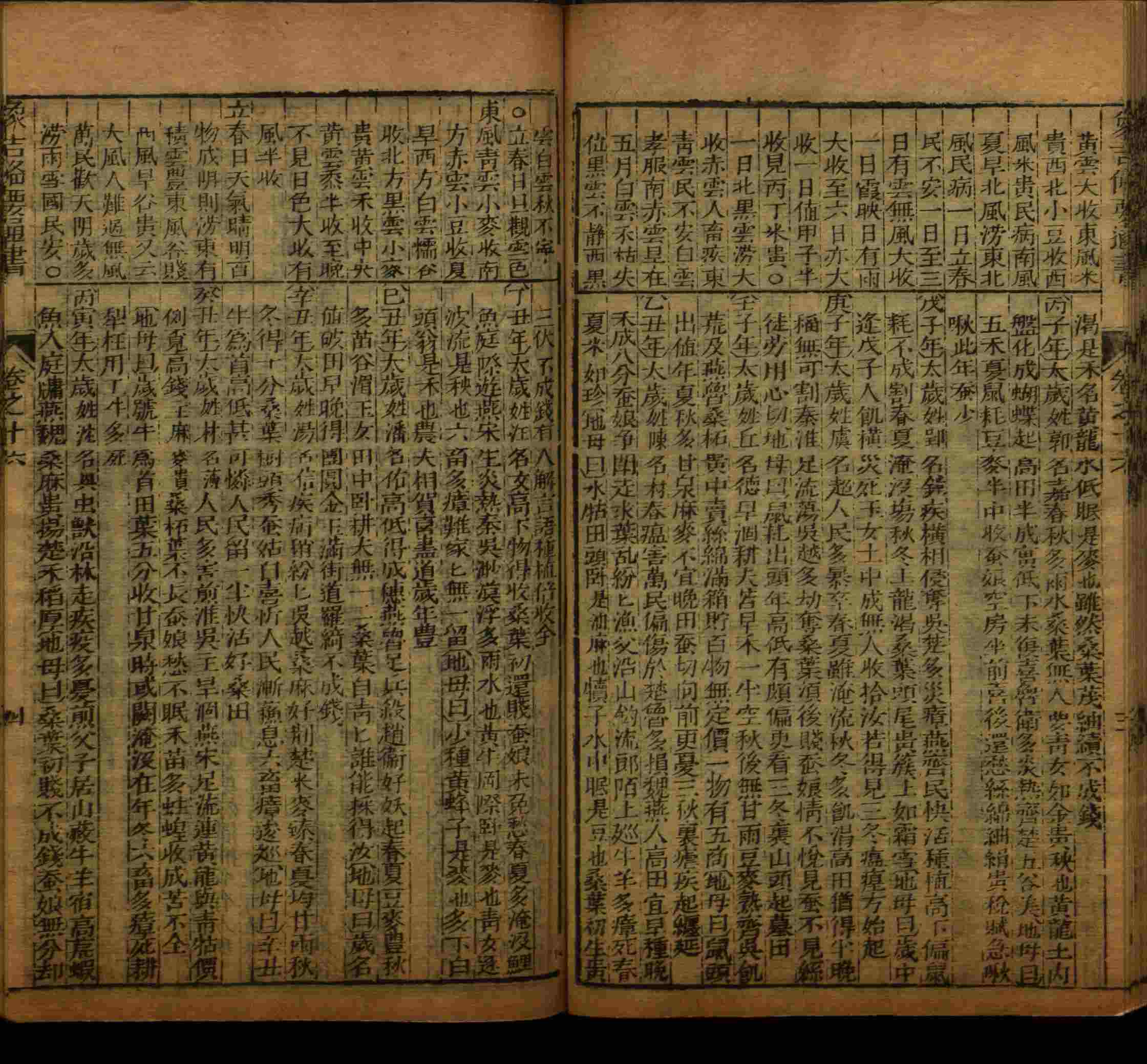 语文老师推荐的部编版一年级语文上册字帖打印是什么字帖啊