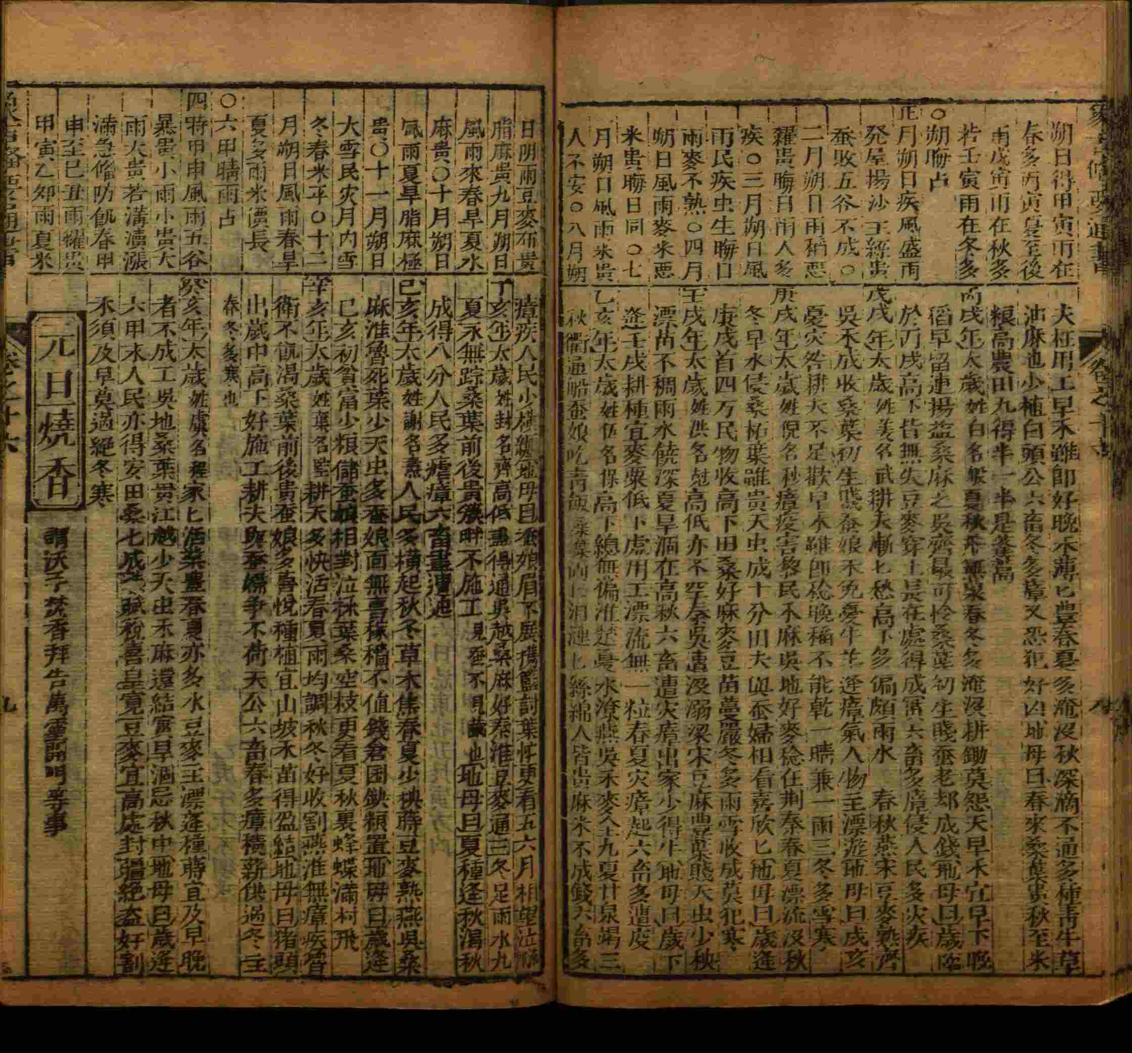 语文老师推荐的部编版一年级语文上册字帖打印是什么字帖啊