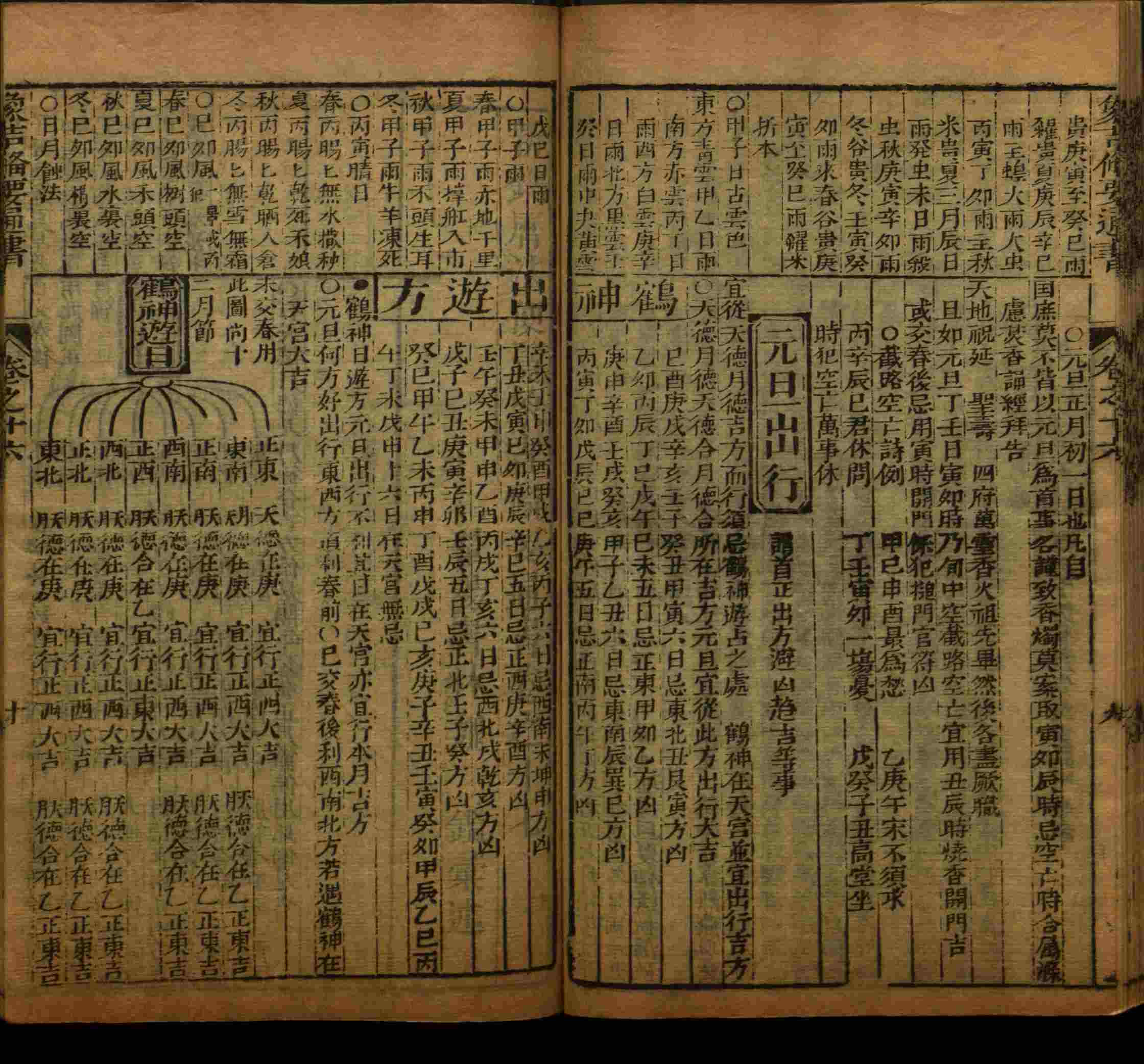 语文老师推荐的部编版一年级语文上册字帖打印是什么字帖啊