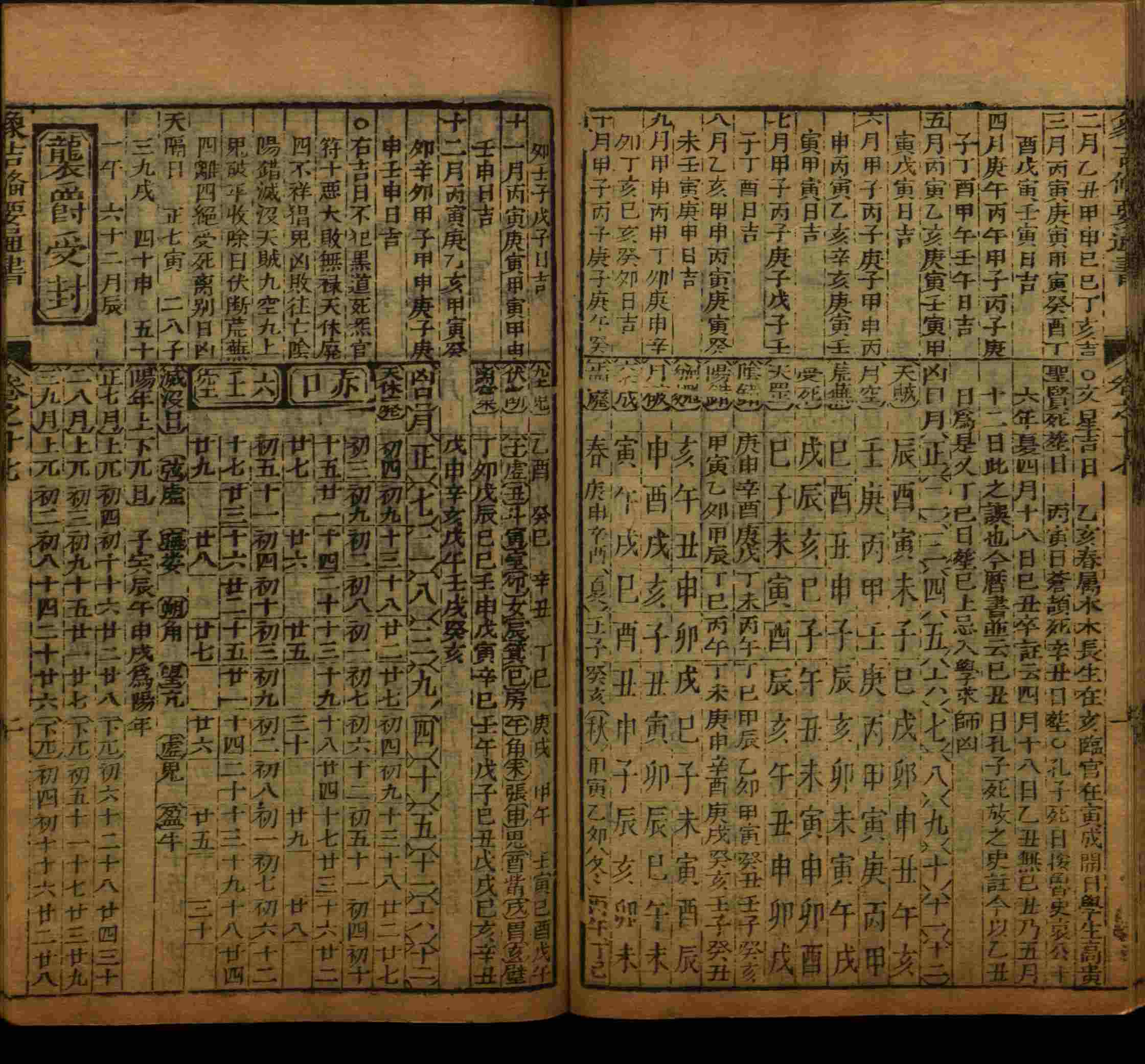 小学语文老师提倡的一年级下语文字帖是什么字帖啊