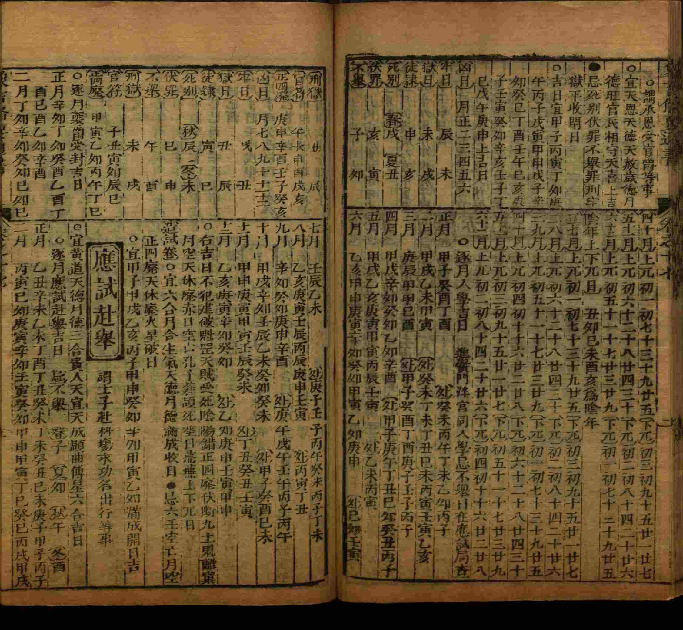 小学语文老师提倡的一年级下语文字帖是什么字帖啊