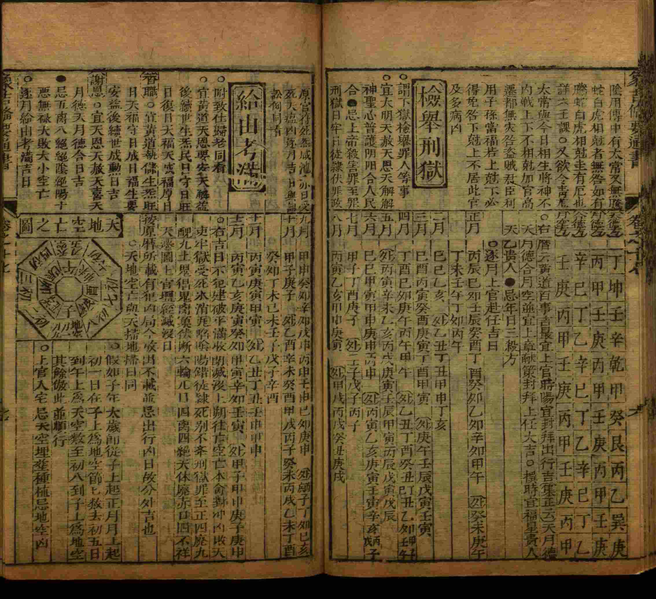小学语文老师提倡的一年级下语文字帖是什么字帖啊