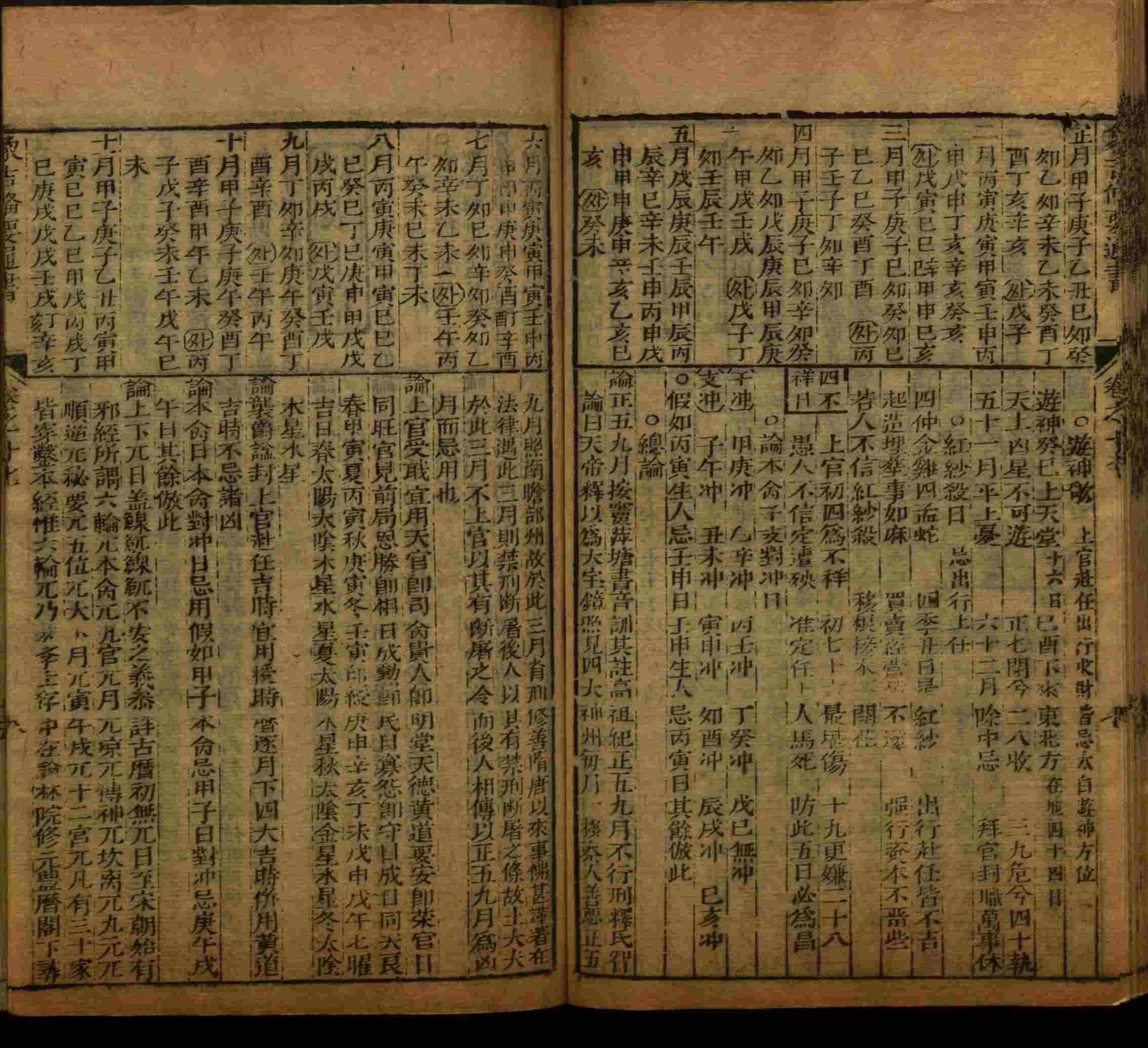 小学语文老师提倡的一年级下语文字帖是什么字帖啊