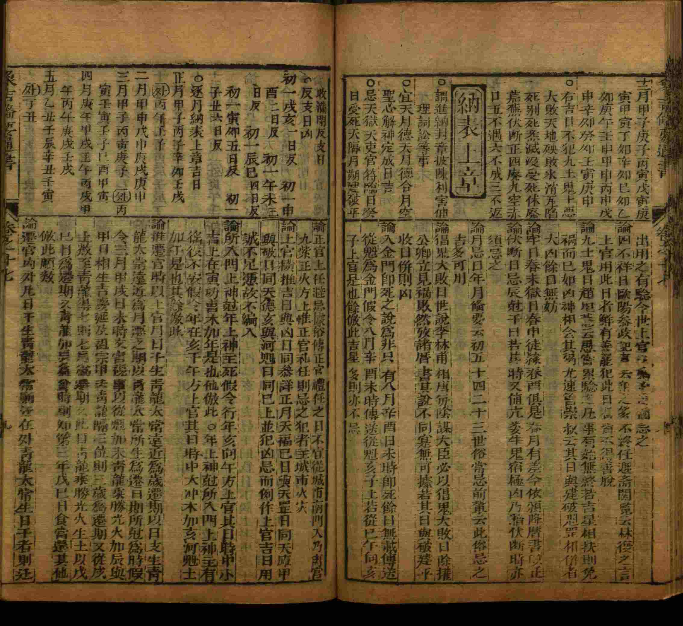 小学语文老师提倡的一年级下语文字帖是什么字帖啊