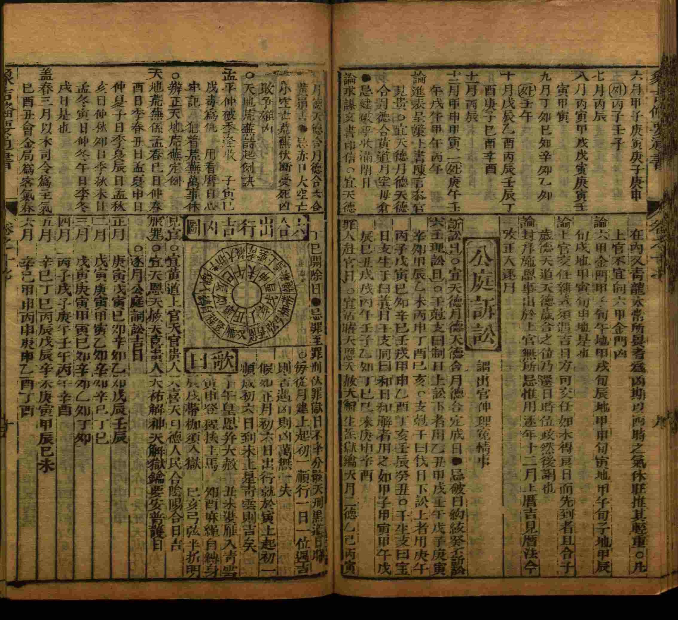 小学语文老师提倡的一年级下语文字帖是什么字帖啊