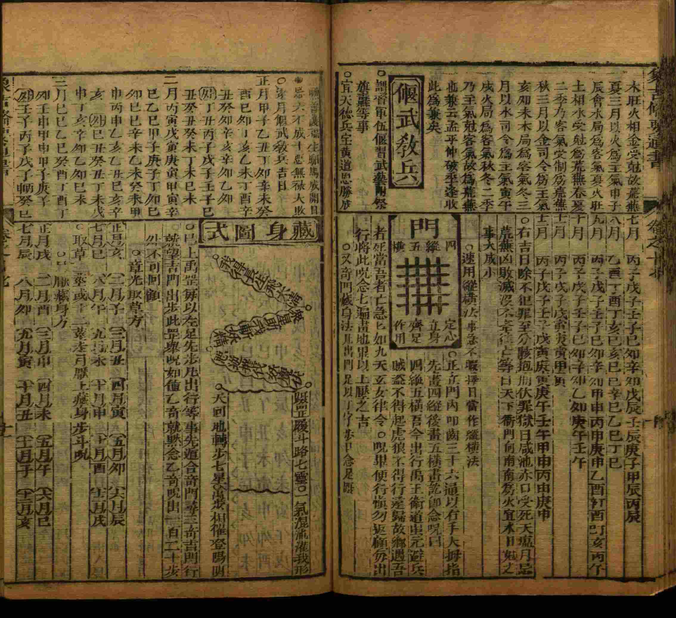 小学语文老师提倡的一年级下语文字帖是什么字帖啊
