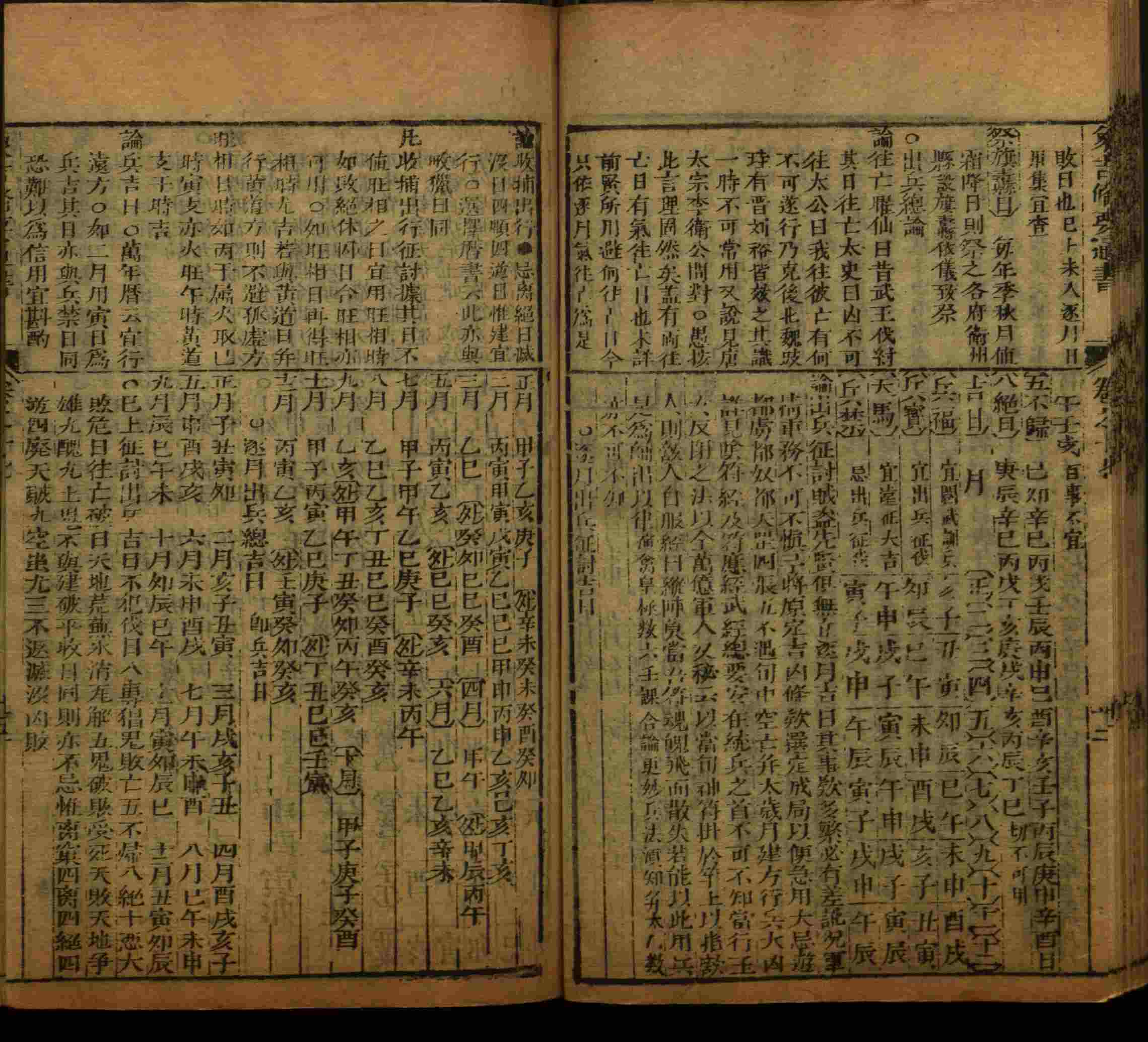 小学语文老师提倡的一年级下语文字帖是什么字帖啊