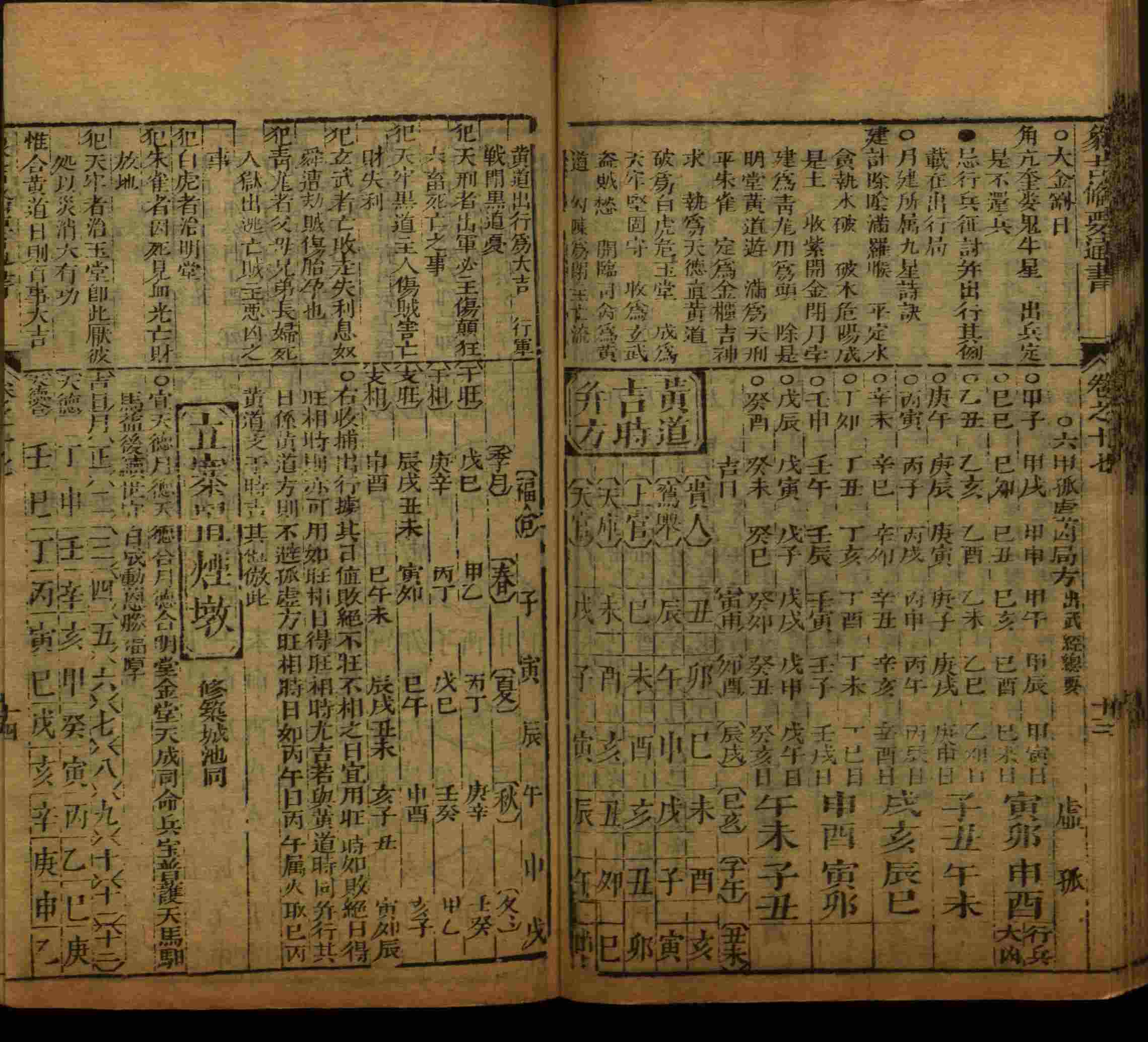 小学语文老师提倡的一年级下语文字帖是什么字帖啊