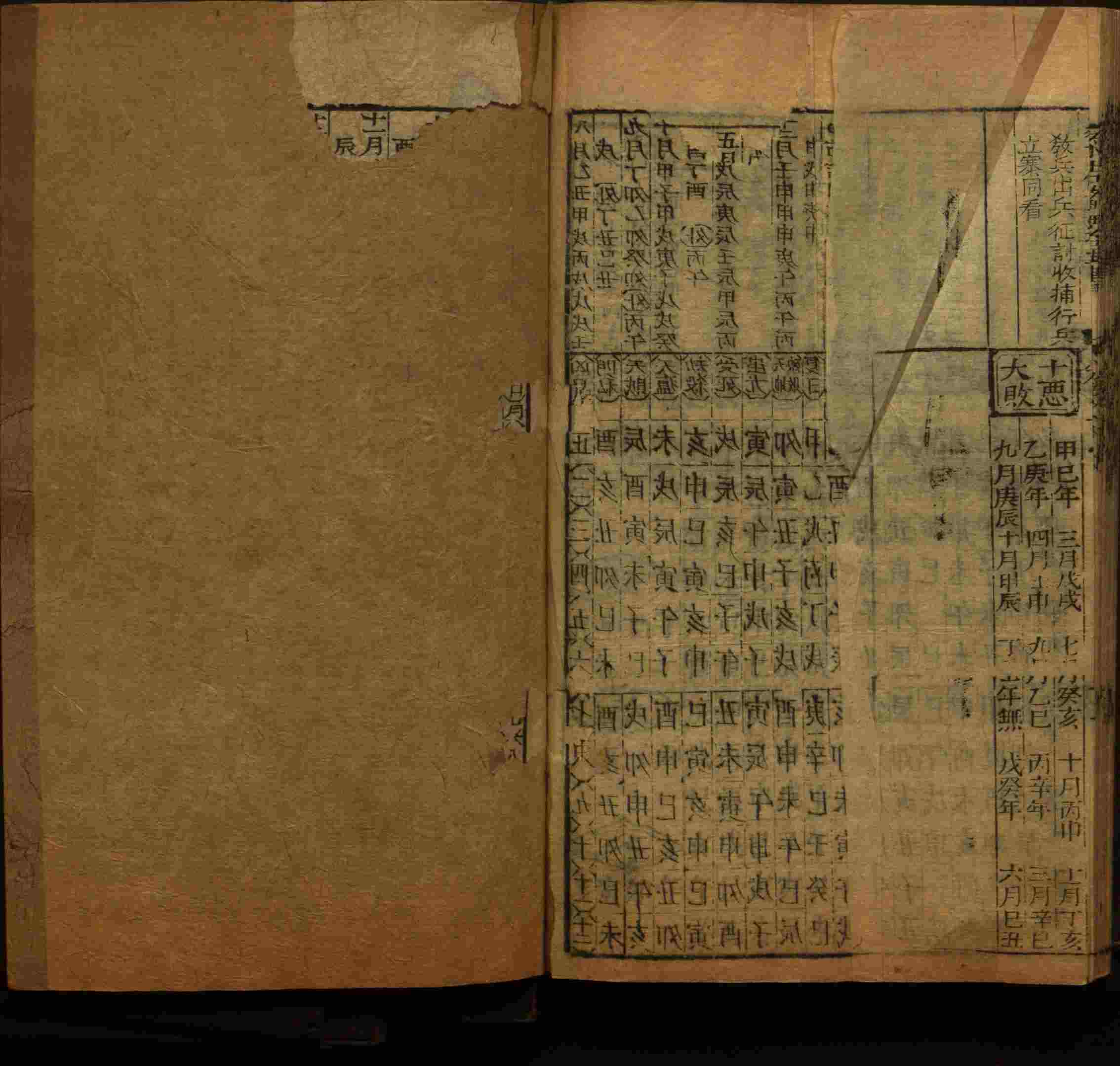小学语文老师提倡的一年级下语文字帖是什么字帖啊