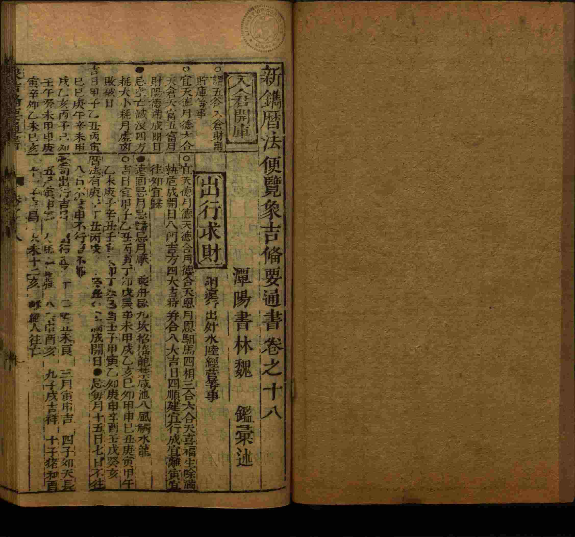 小学语文老师在微信群讲的小学生最佳练字字帖是什么字帖啊