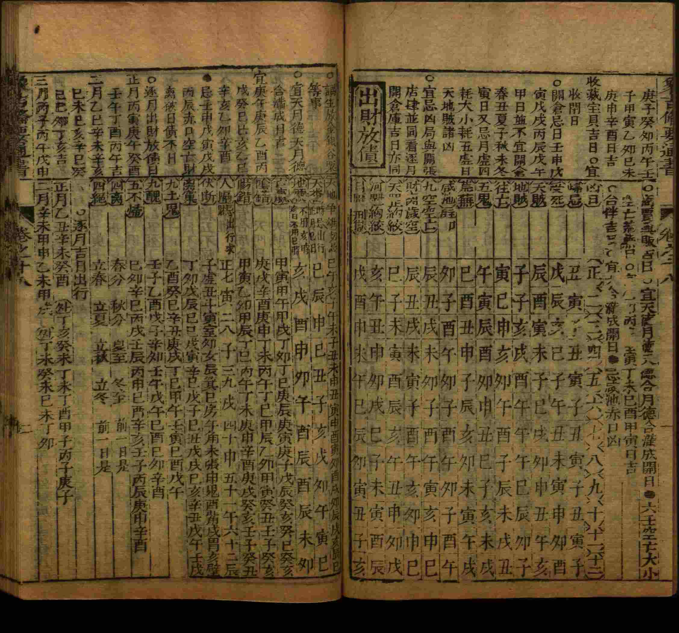 小学语文老师在微信群讲的小学生最佳练字字帖是什么字帖啊