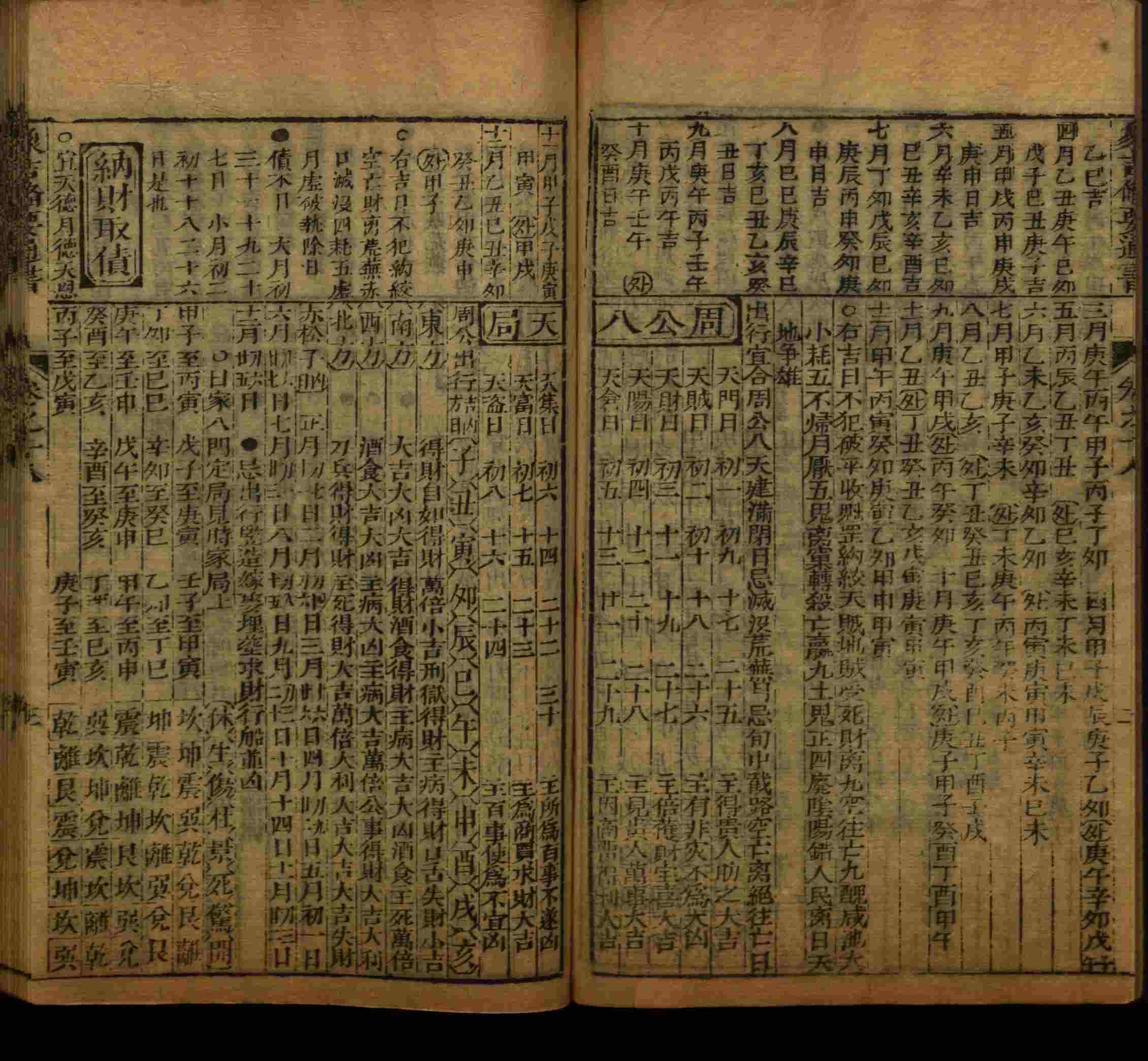 小学语文老师在微信群讲的小学生最佳练字字帖是什么字帖啊