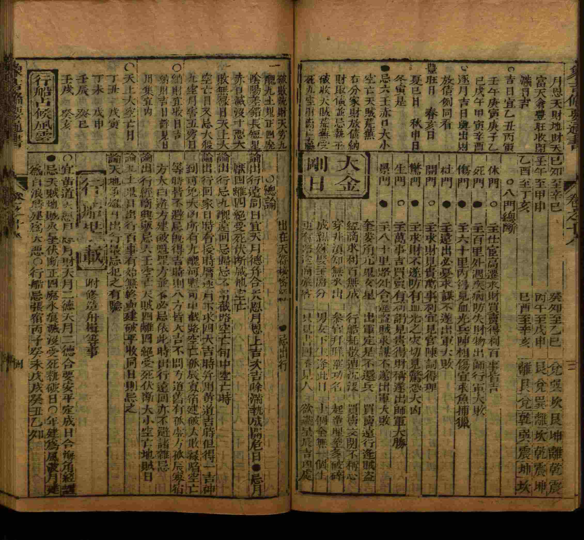 小学语文老师在微信群讲的小学生最佳练字字帖是什么字帖啊