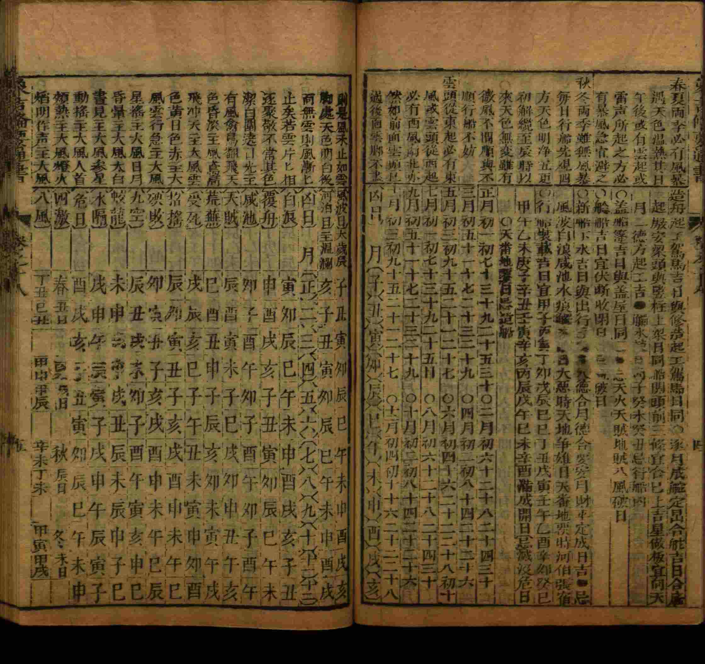 小学语文老师在微信群讲的小学生最佳练字字帖是什么字帖啊
