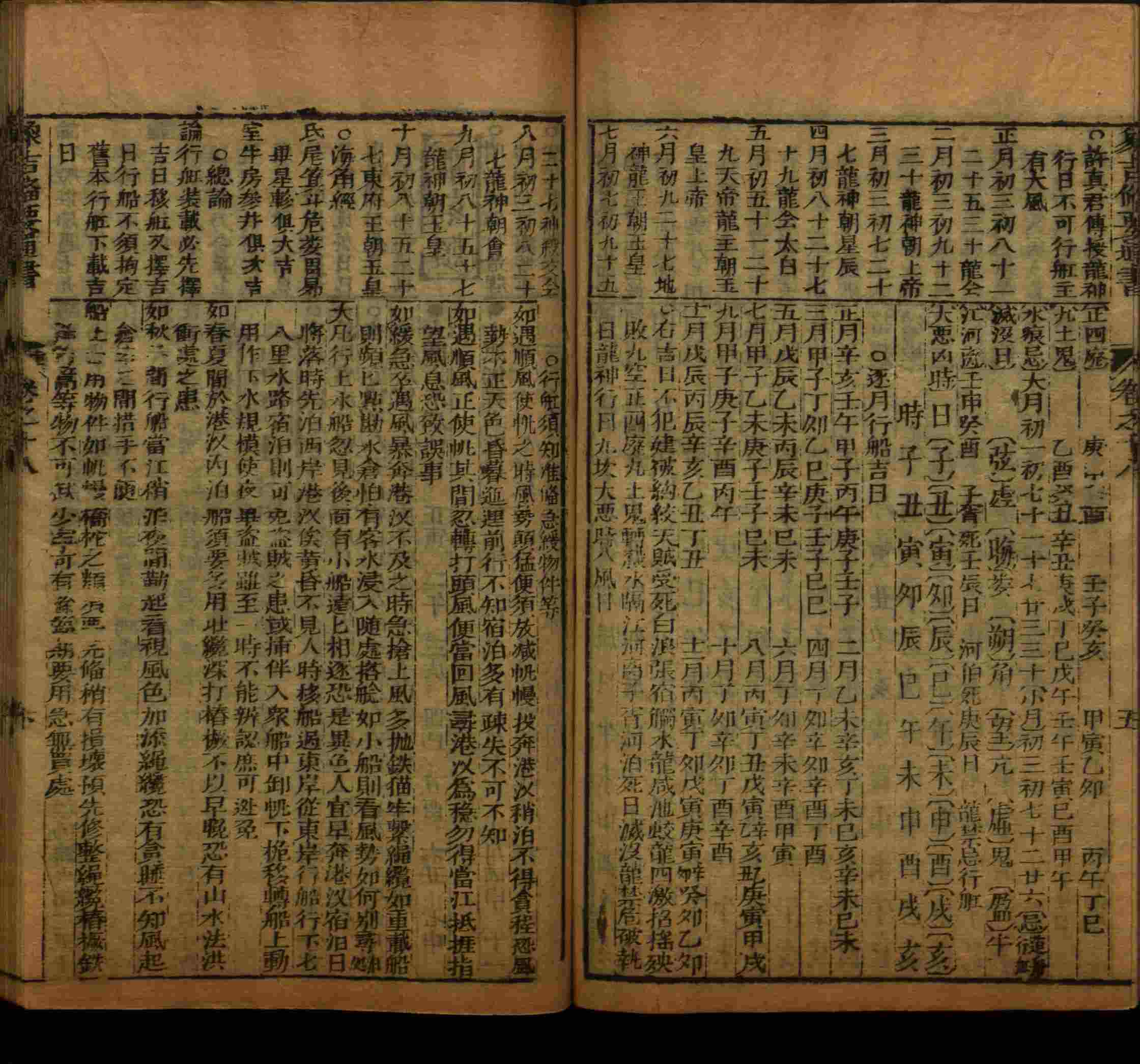 小学语文老师在微信群讲的小学生最佳练字字帖是什么字帖啊