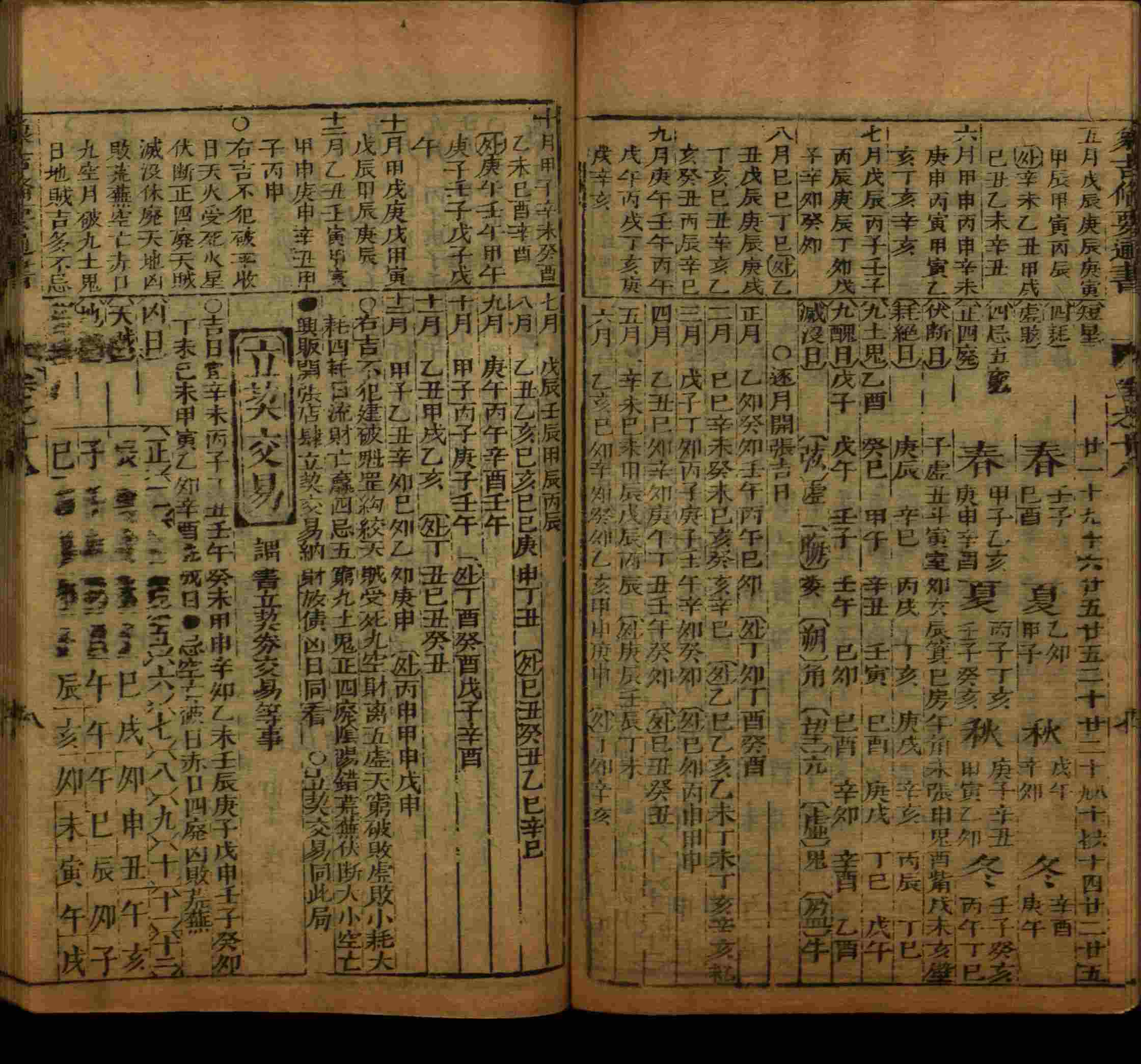 小学语文老师在微信群讲的小学生最佳练字字帖是什么字帖啊