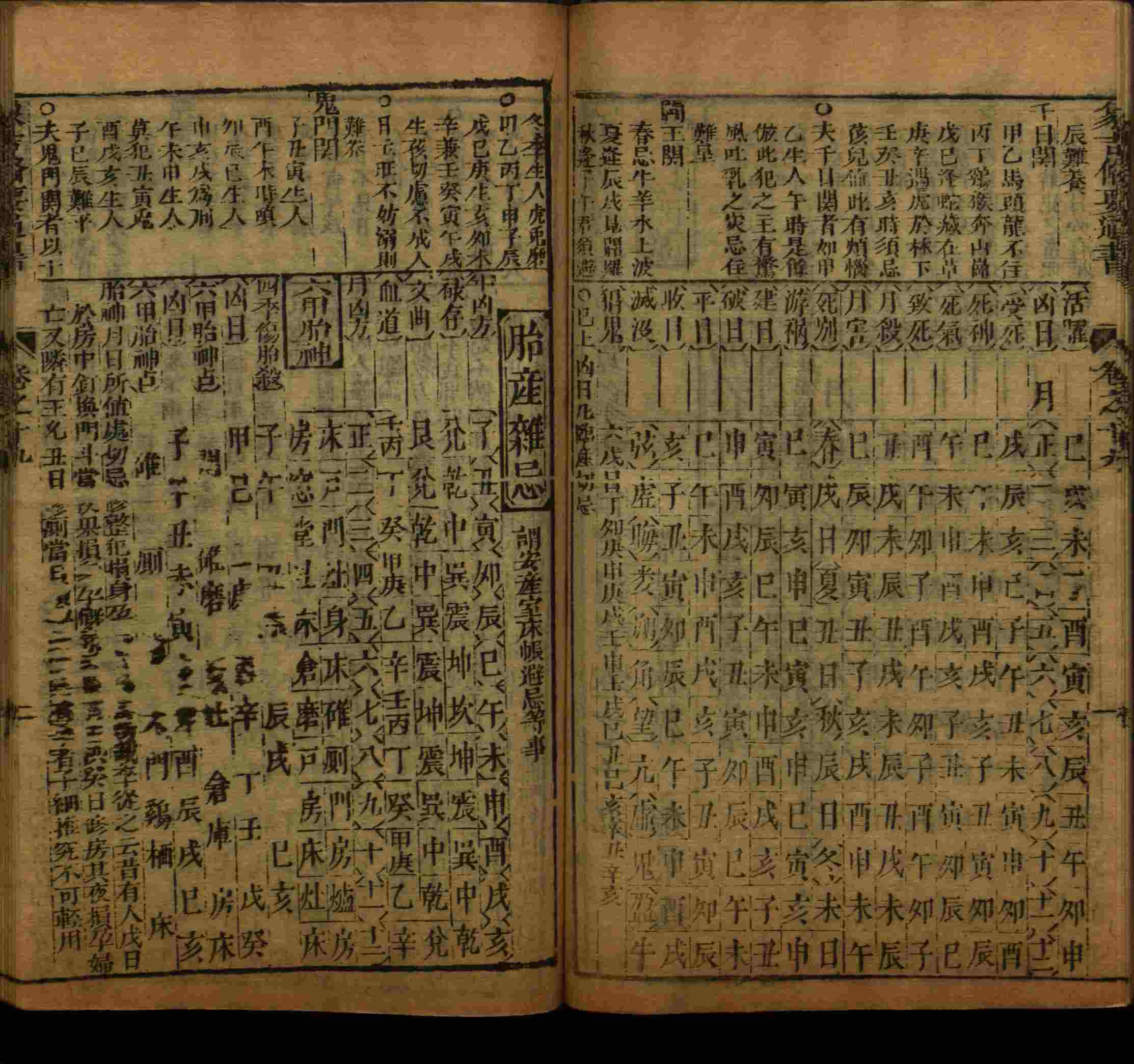 小学语文老师在微信群讲的小学字帖免费下载是什么字帖啊