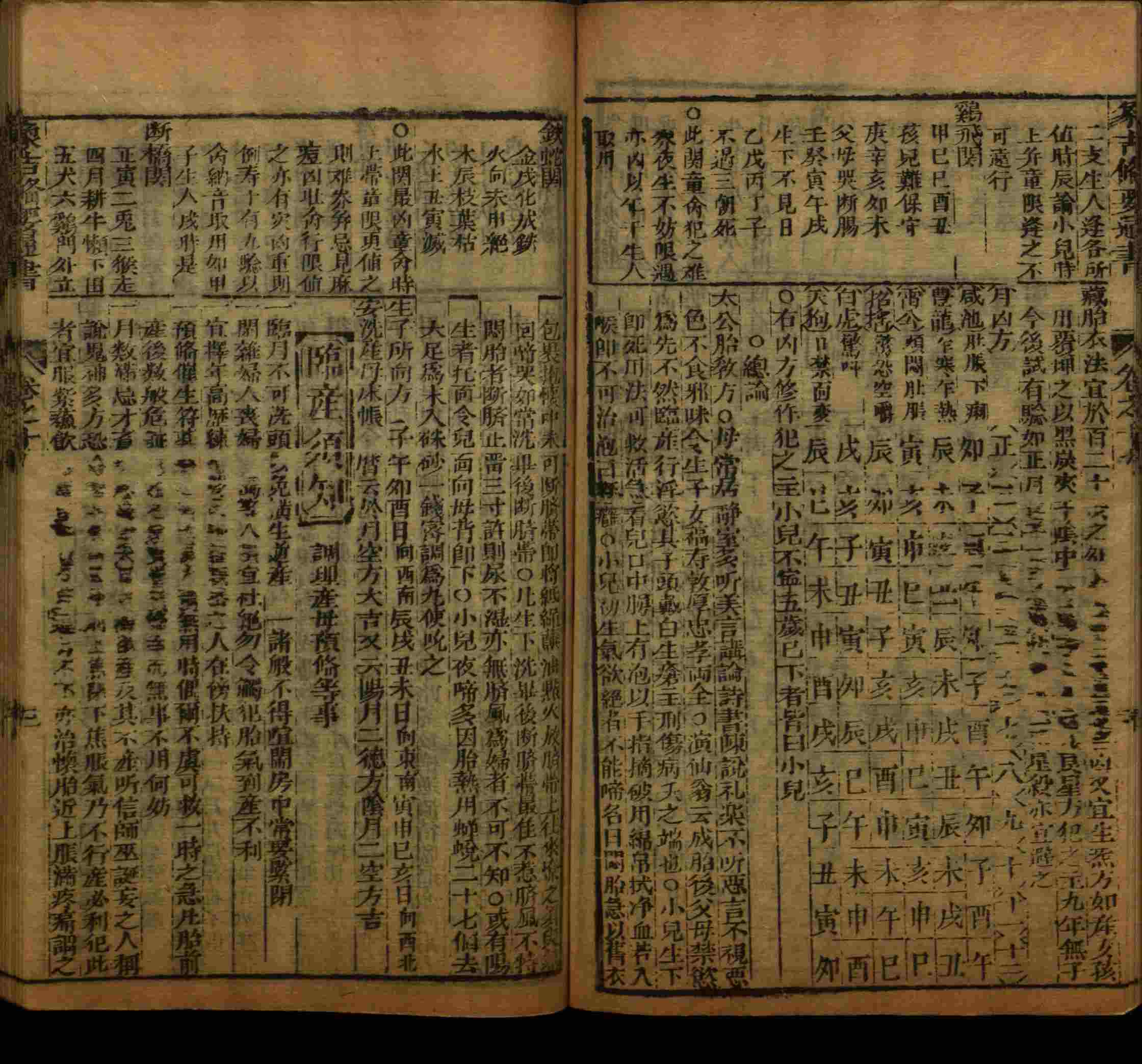 小学语文老师在微信群讲的小学字帖免费下载是什么字帖啊