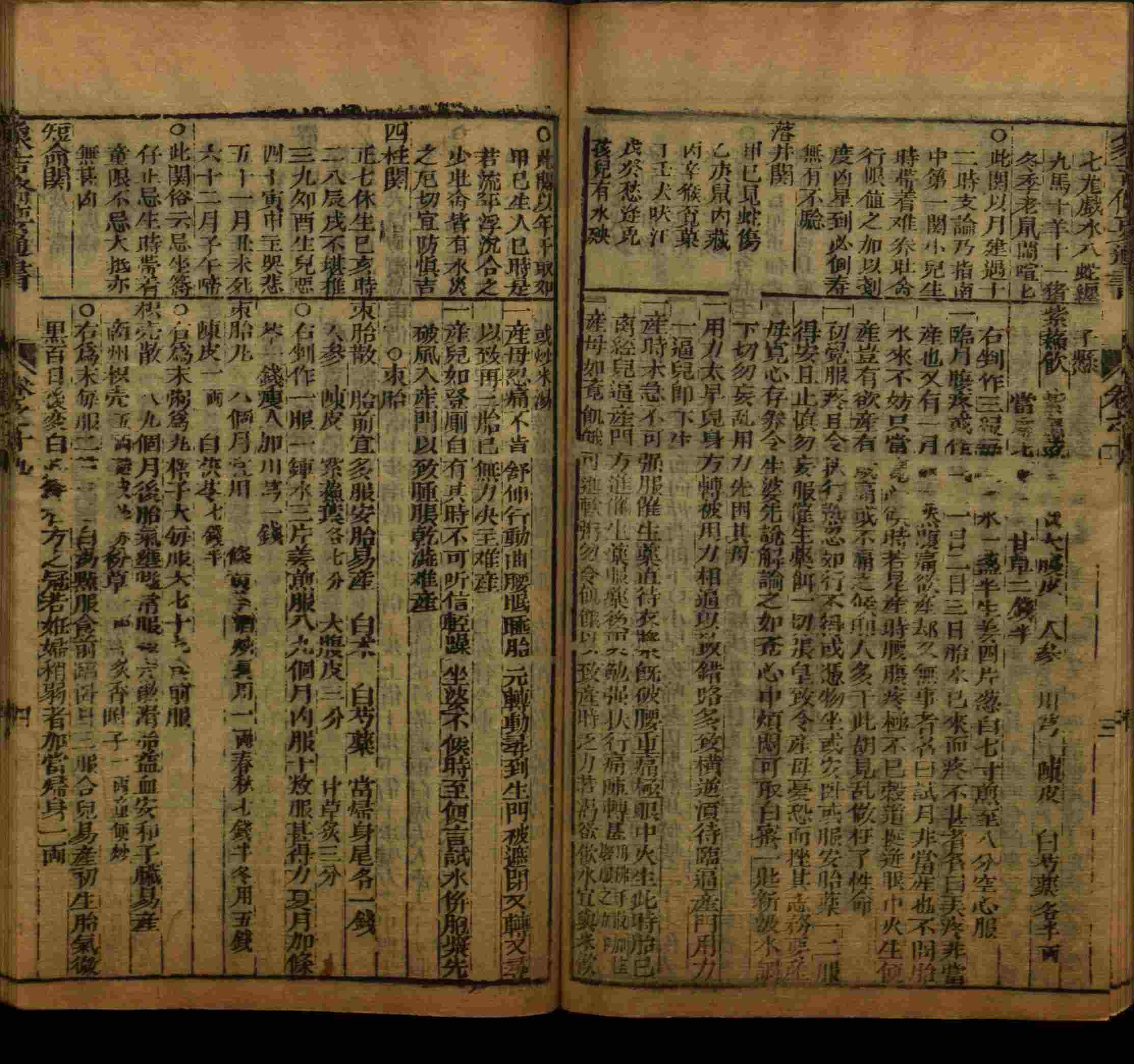 小学语文老师在微信群讲的小学字帖免费下载是什么字帖啊