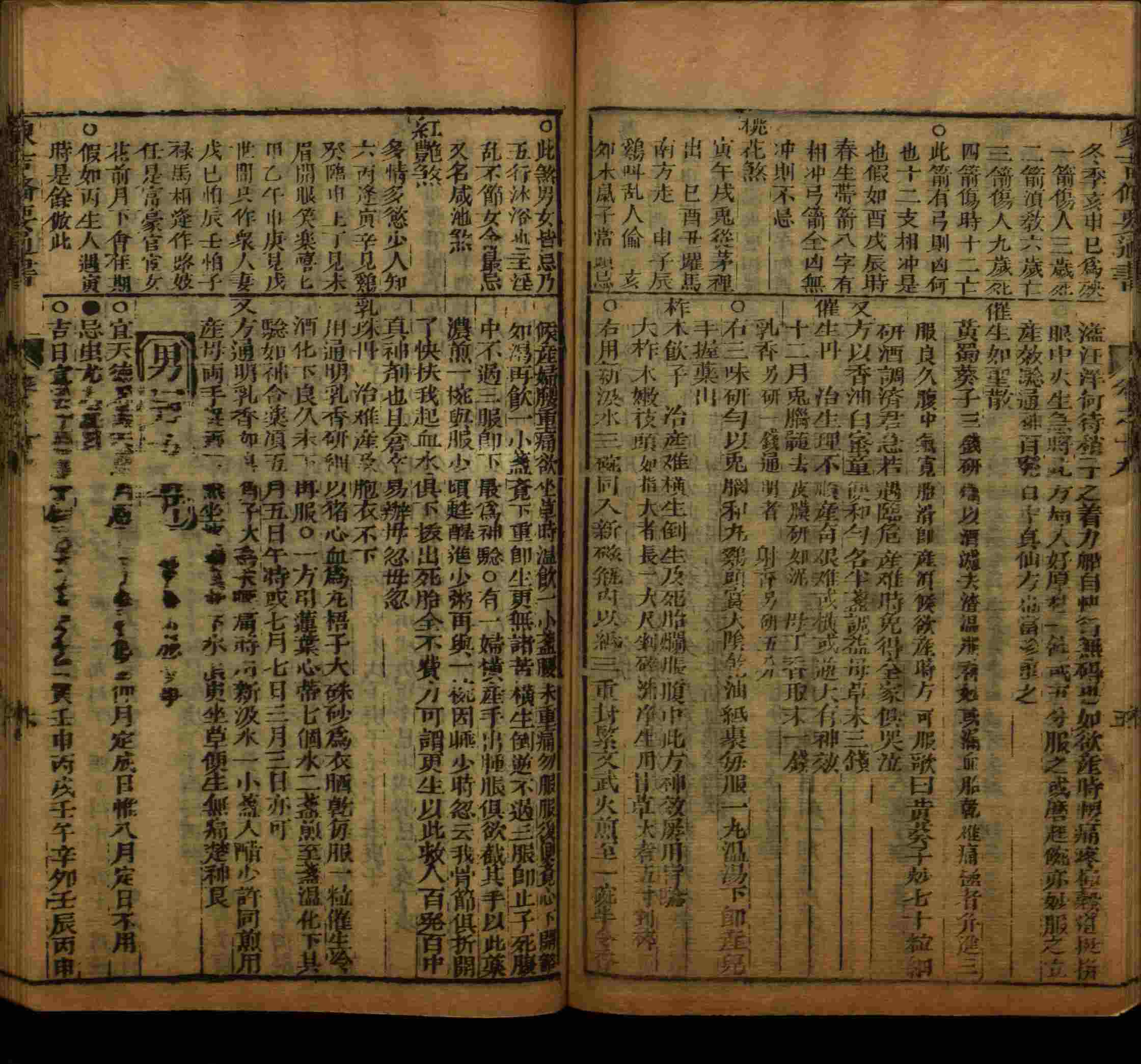 小学语文老师在微信群讲的小学字帖免费下载是什么字帖啊