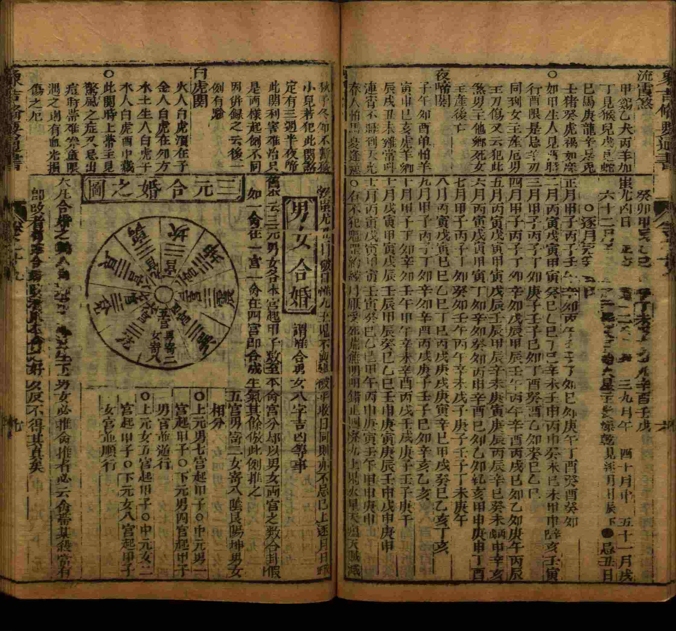 小学语文老师在微信群讲的小学字帖免费下载是什么字帖啊