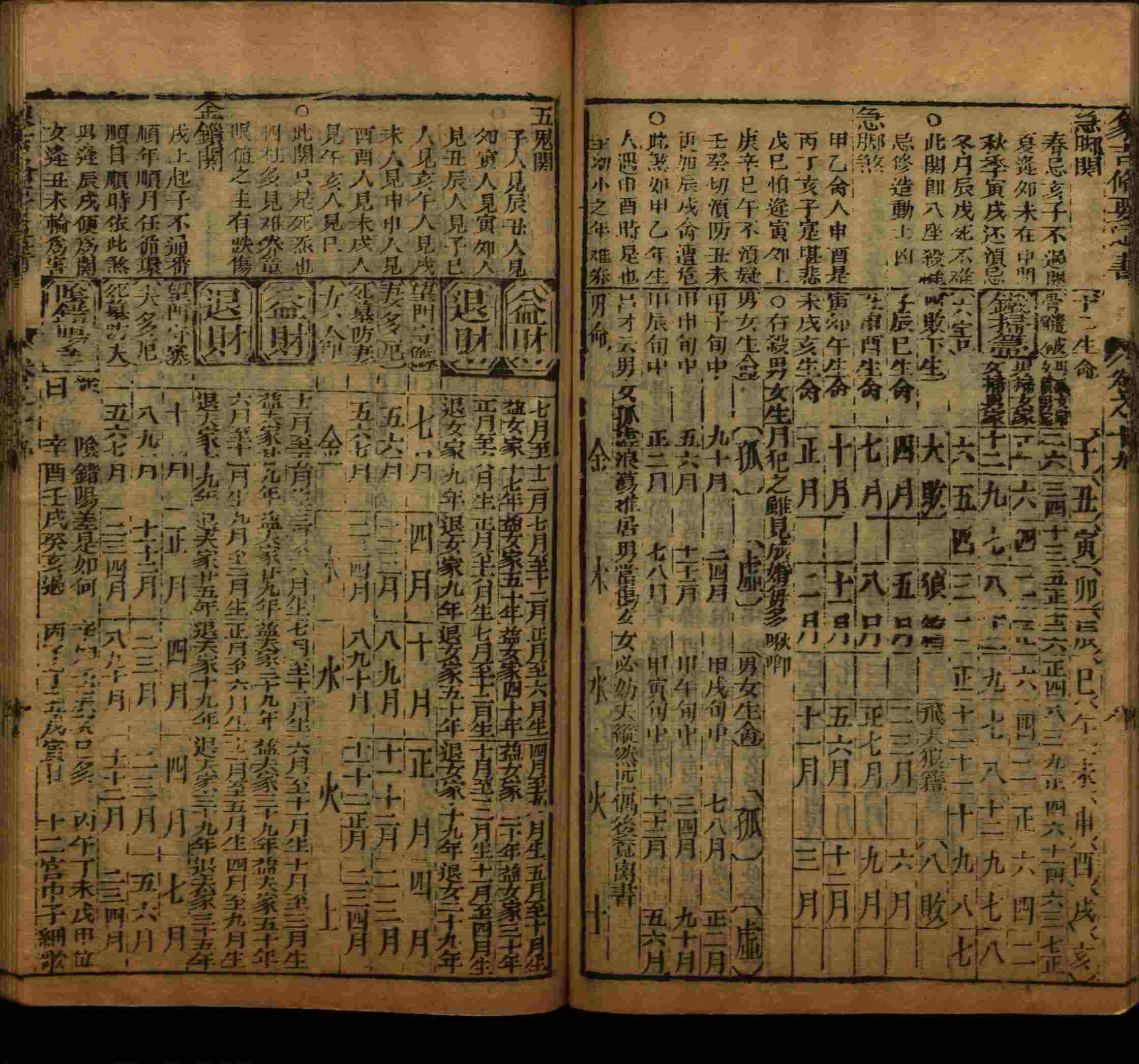 小学语文老师在微信群讲的小学字帖免费下载是什么字帖啊
